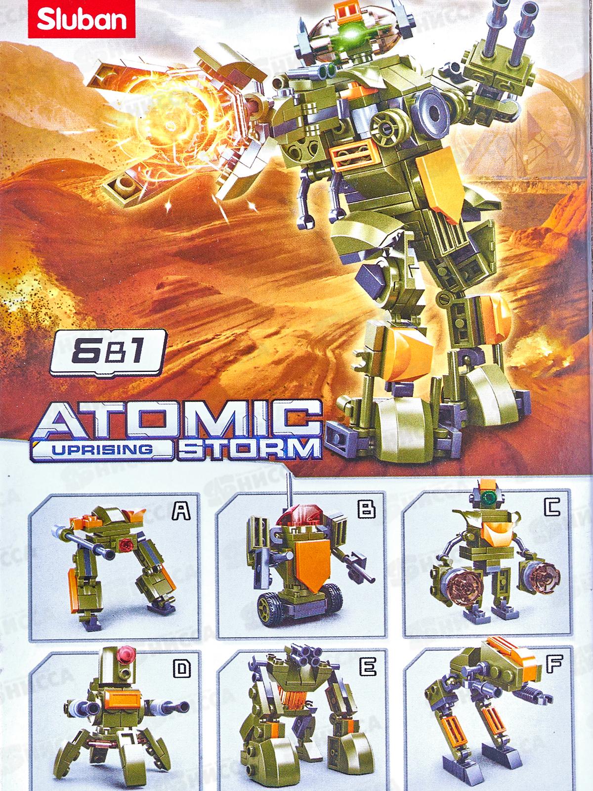 Конструктор М38-В0913B Атомная буря. Космический робот, 37 дет. в/к