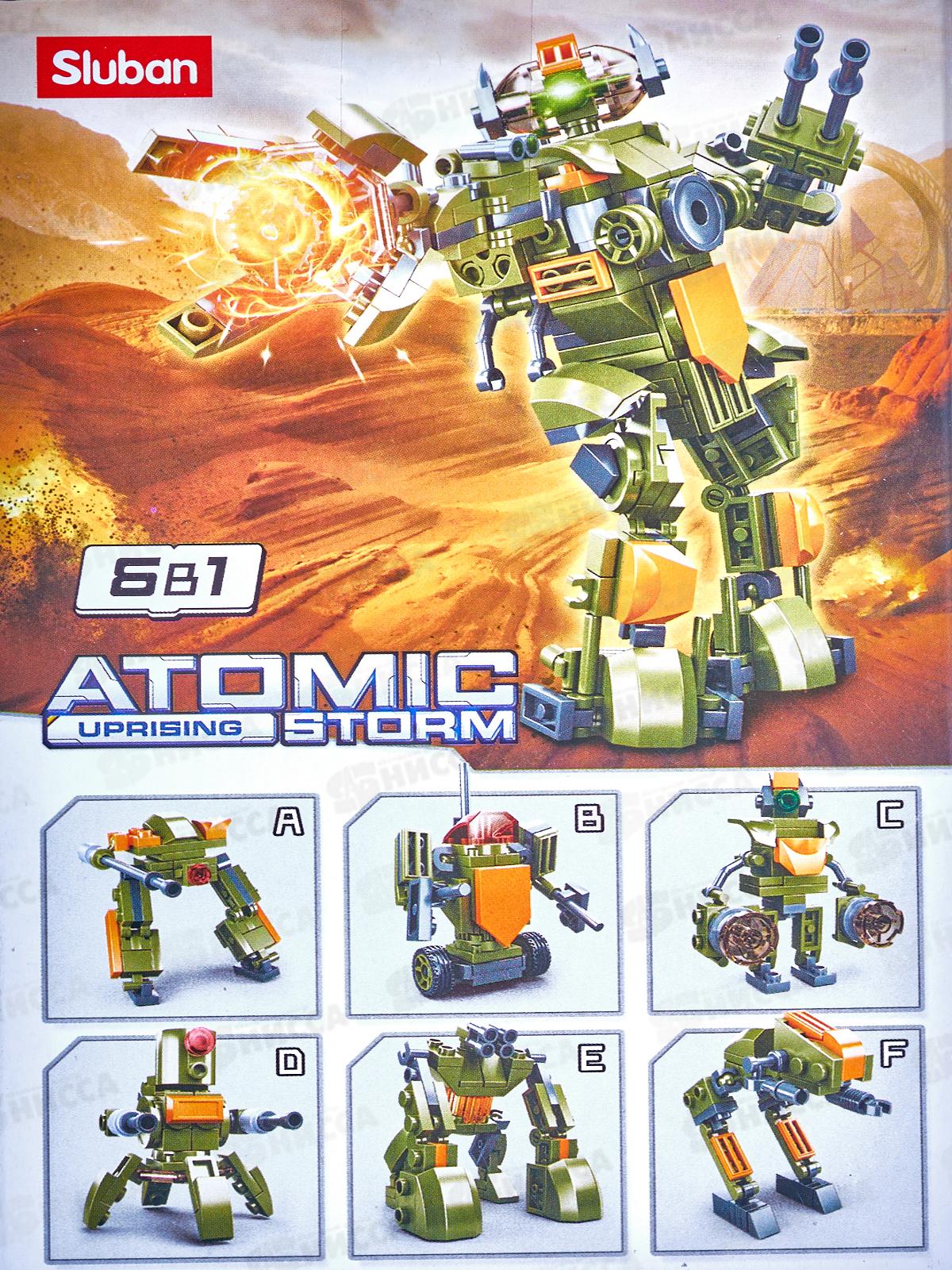 Конструктор М38-В0913С Атомный шторм. Галактический эльф, 36 дет. в/к