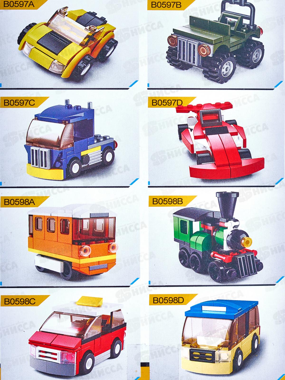 Конструктор М38-В0597D Гоночная машина, 38 дет. в/к