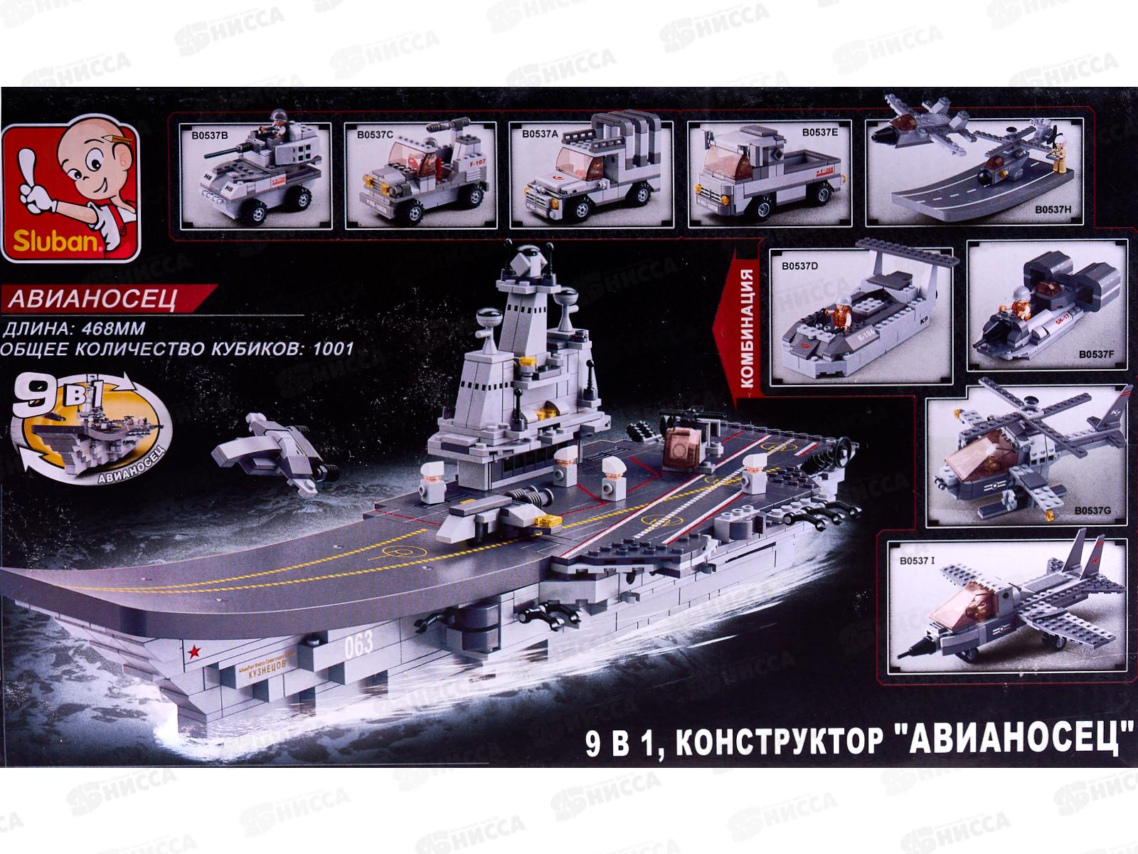 Конструктор М38-В0537С Машинка, 102 дет. в/к