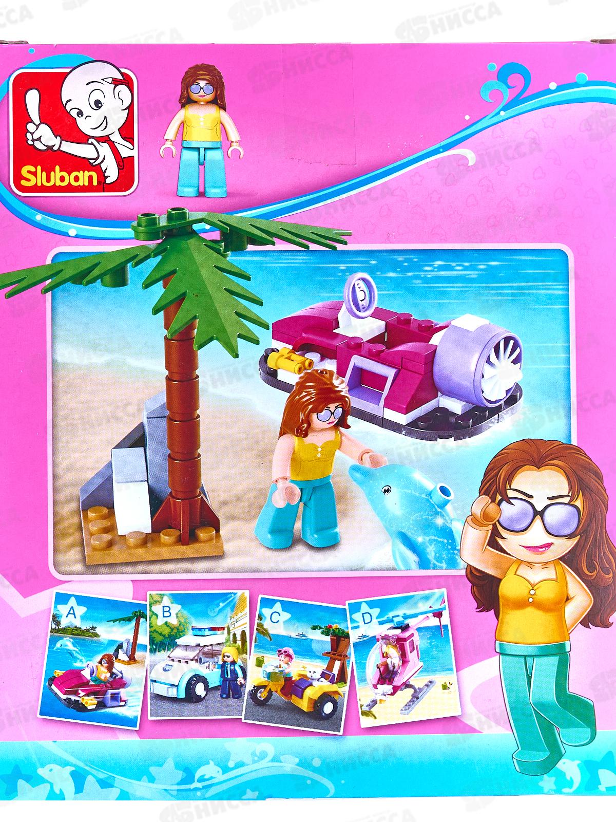 Конструктор М38-В0600А Морское приключение, 70 дет. в/к