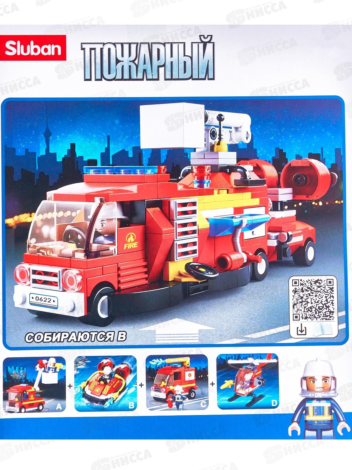 Конструктор М38-В0622А Пожарная машина, 82 дет. в/к
