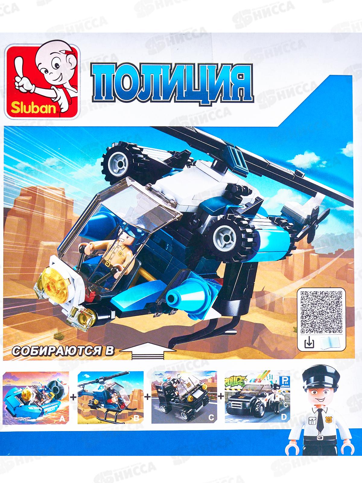 Конструктор М38-В0638D Полиция 4 в 1, 88 дет. в/к