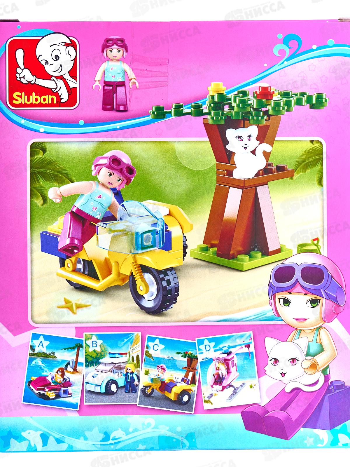 Конструктор М38-В0600С Прогулка по пляжу, 67 дет. в/к