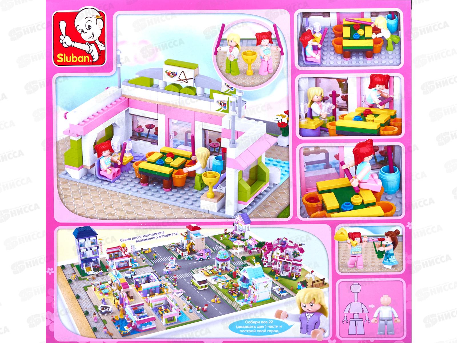 Конструктор М38-В0527 Розовая мечта. Бильярдный клуб, 289 дет. в/к