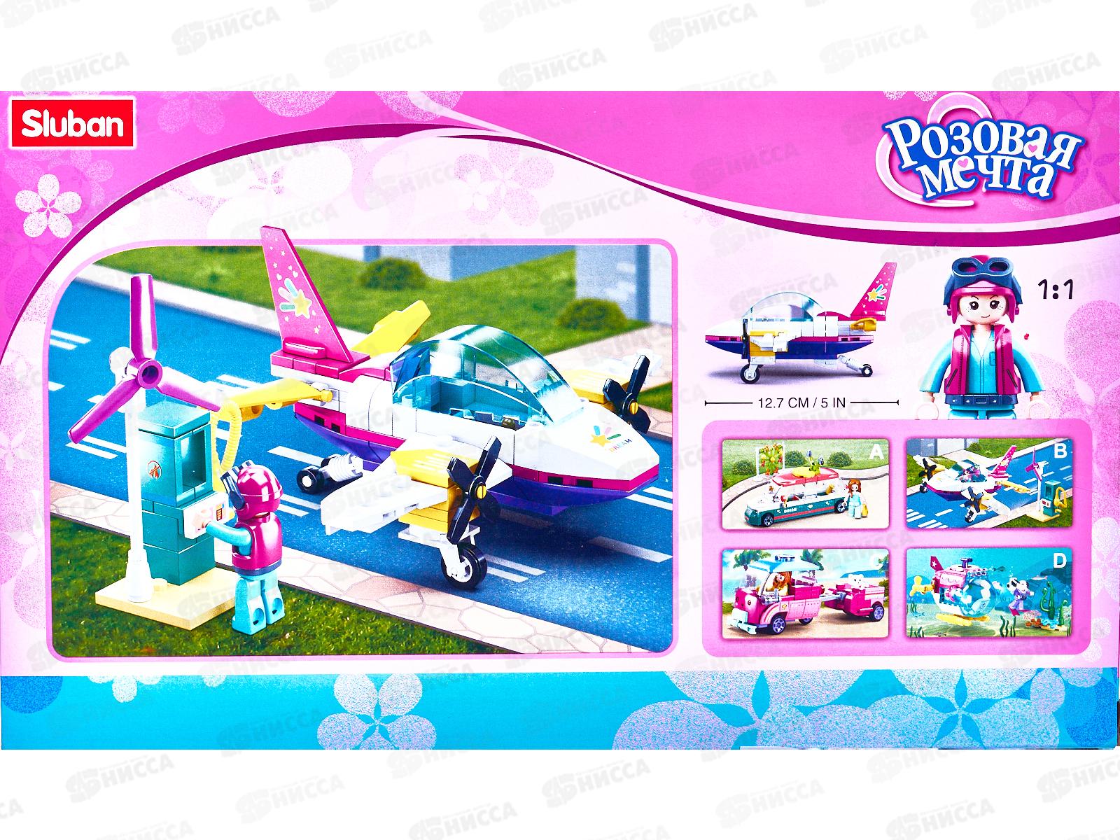 Конструктор М38-В0921В Розовая мечта. Самолет, 111 дет. в/к