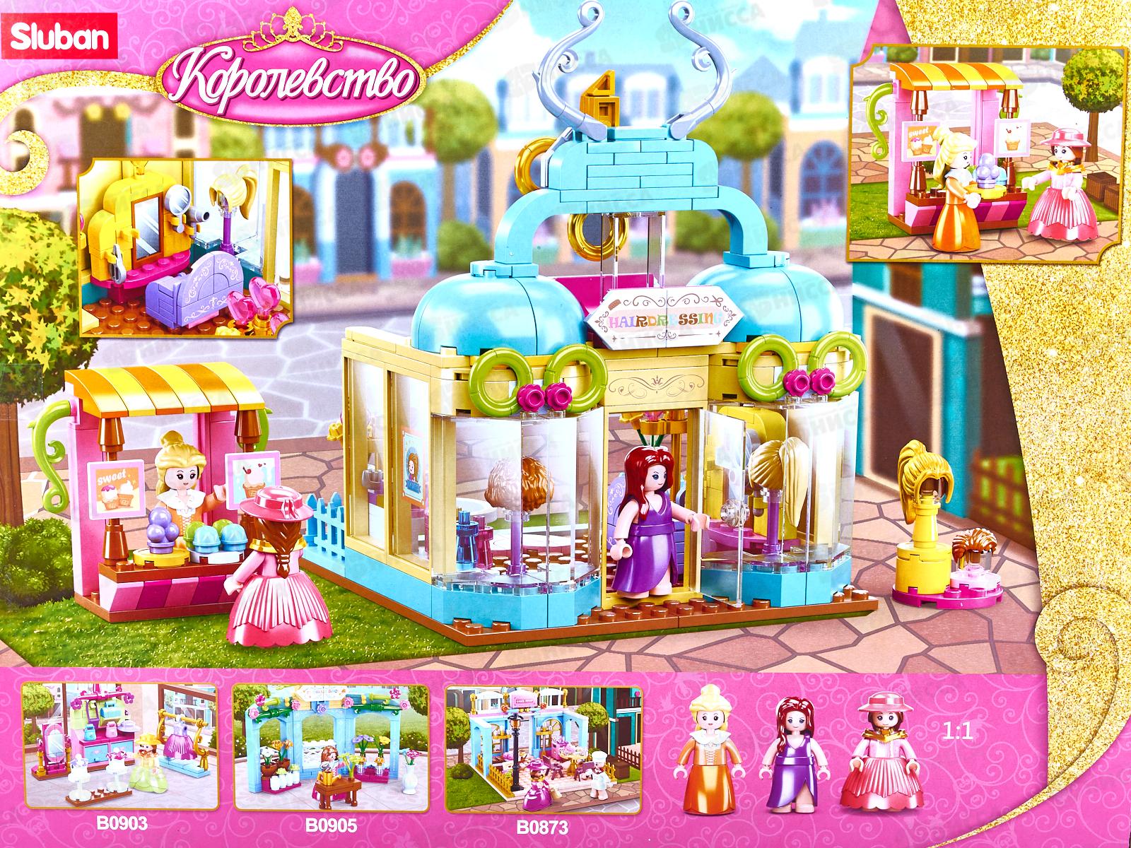 Конструктор М38-В0906 Салон красоты, 315 дет. в/к