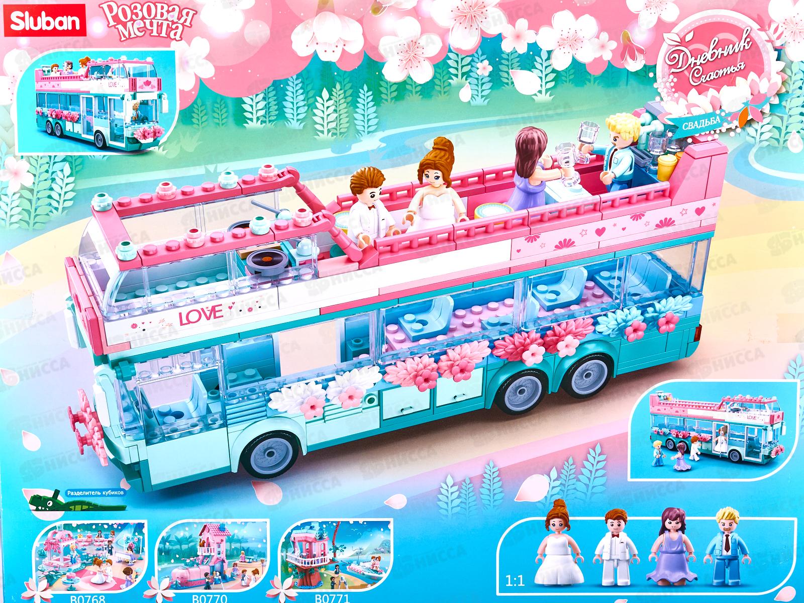 Конструктор М38-В0769 Свадебный автобус, 379 дет. в/к