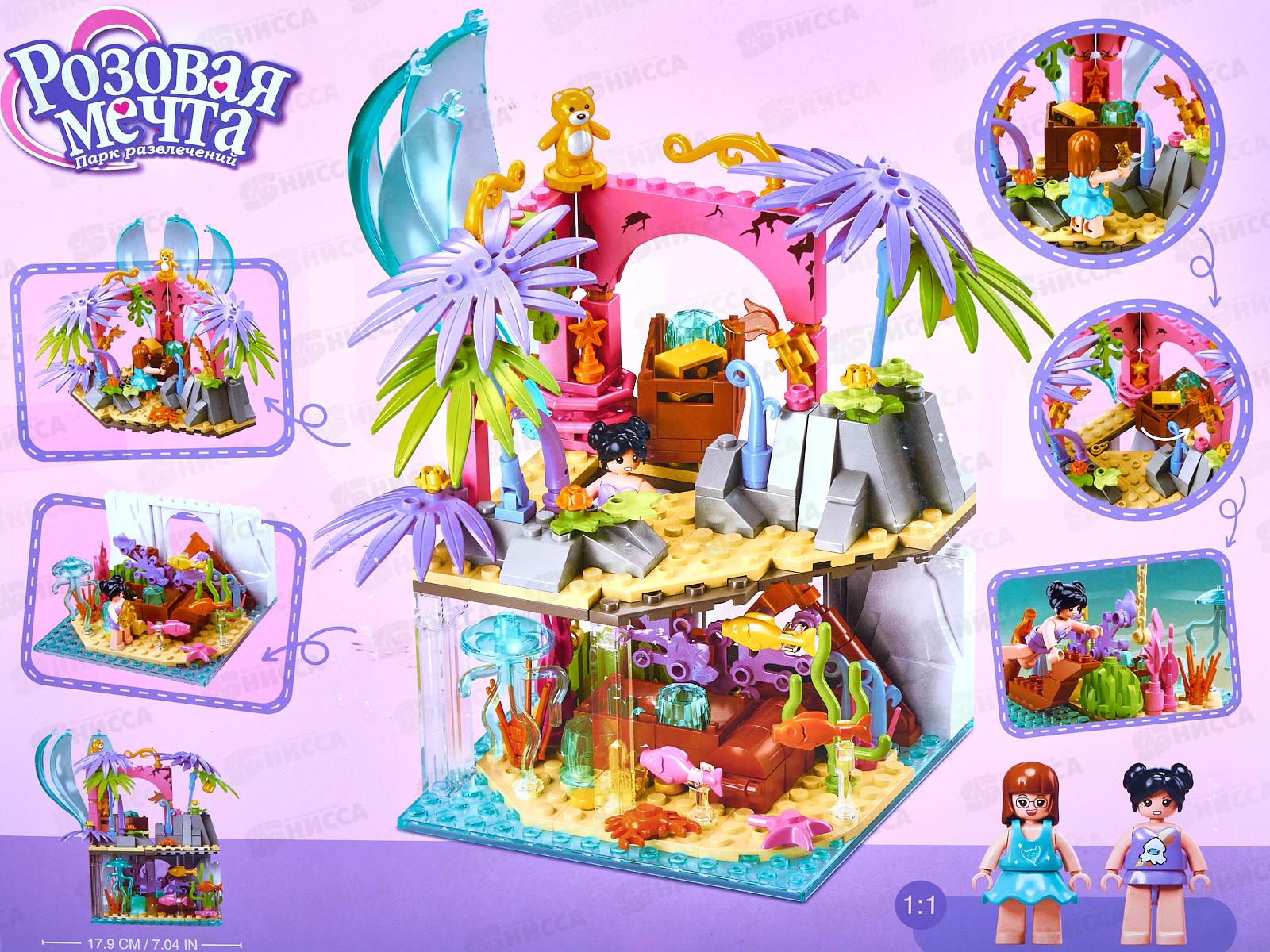 Конструктор М38-В1172 Секретный остров, 224 дет. в/к