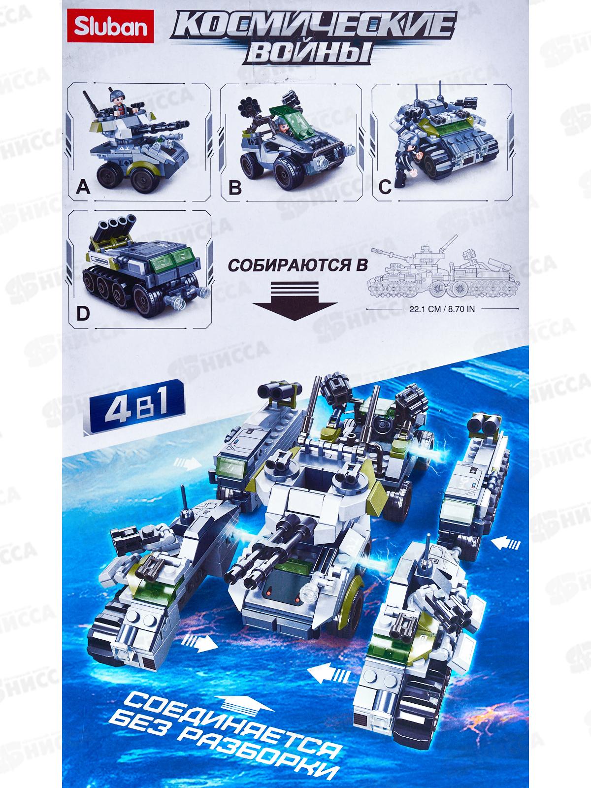 Конструктор М38-В0793D Звездные войны, 4в1, 123 дет. в/к