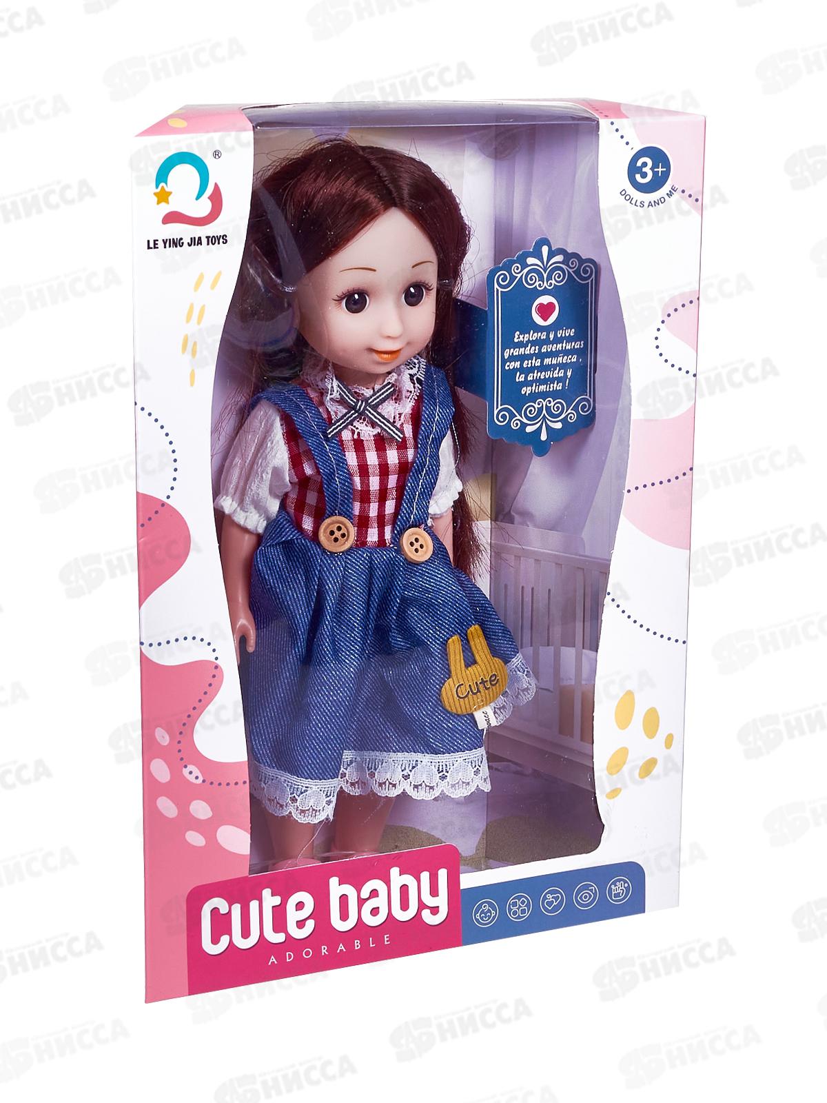 Кукла 25см, 3051341 в коробке 19*6,3*27см