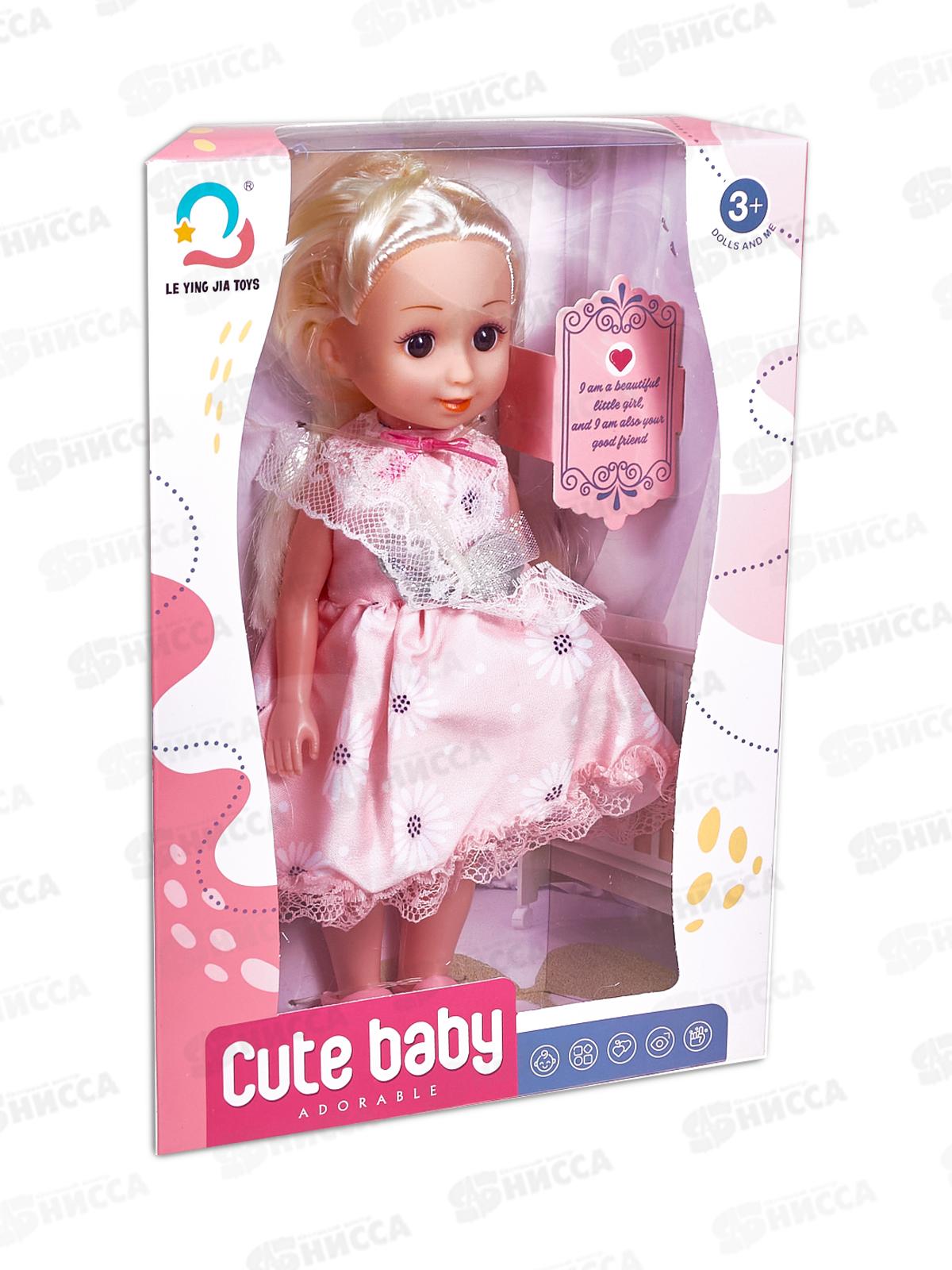 Кукла 25см, 3051347 в коробке 19*6,3*27см