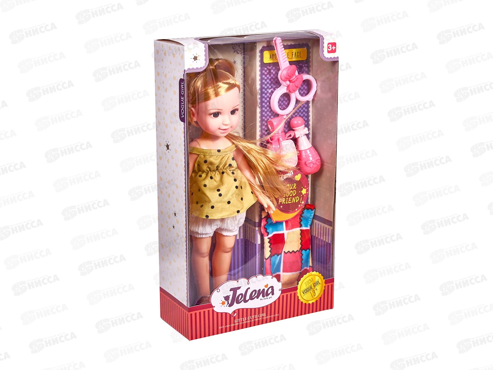 Кукла 28см, Y20058368 с аксессуарами, в коробке 21,5*8,5*36см