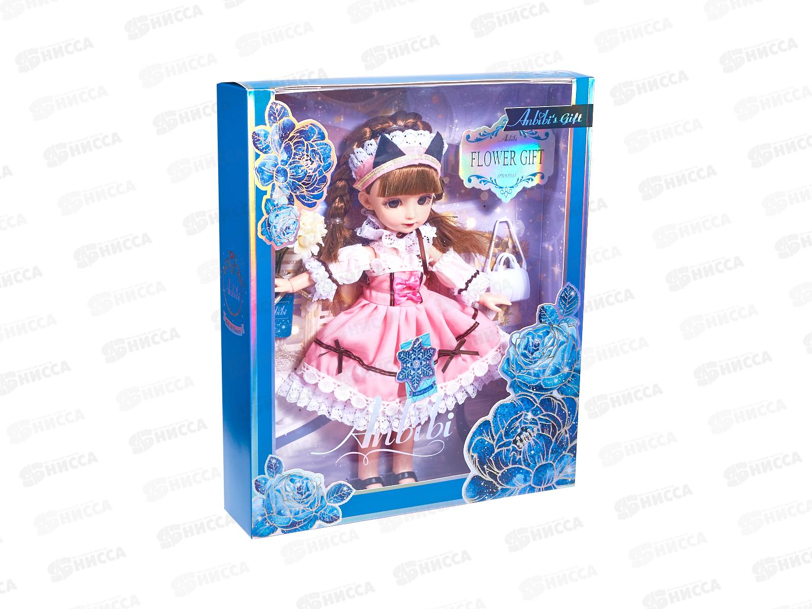 Кукла 28см, 2979635 с аксессуарами, в коробке 33*6,5*28см
