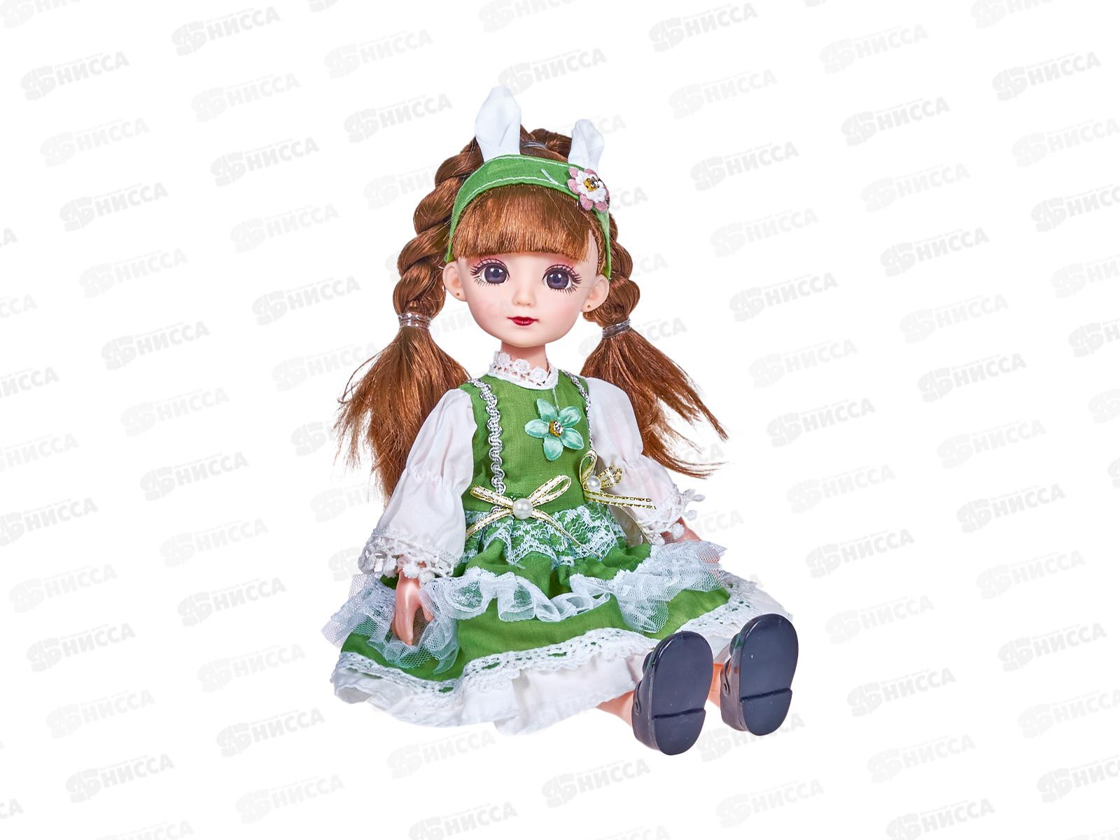 Кукла 28см, 3076236 с аксессуарами, в коробке 33*6,5*28см