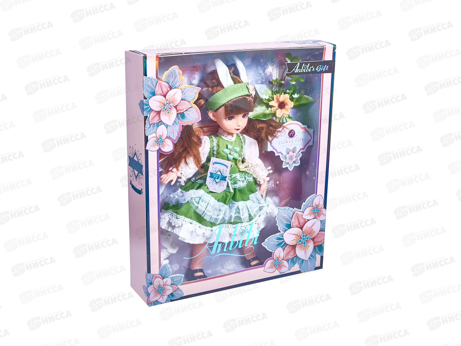 Кукла 28см, 3076236 с аксессуарами, в коробке 33*6,5*28см