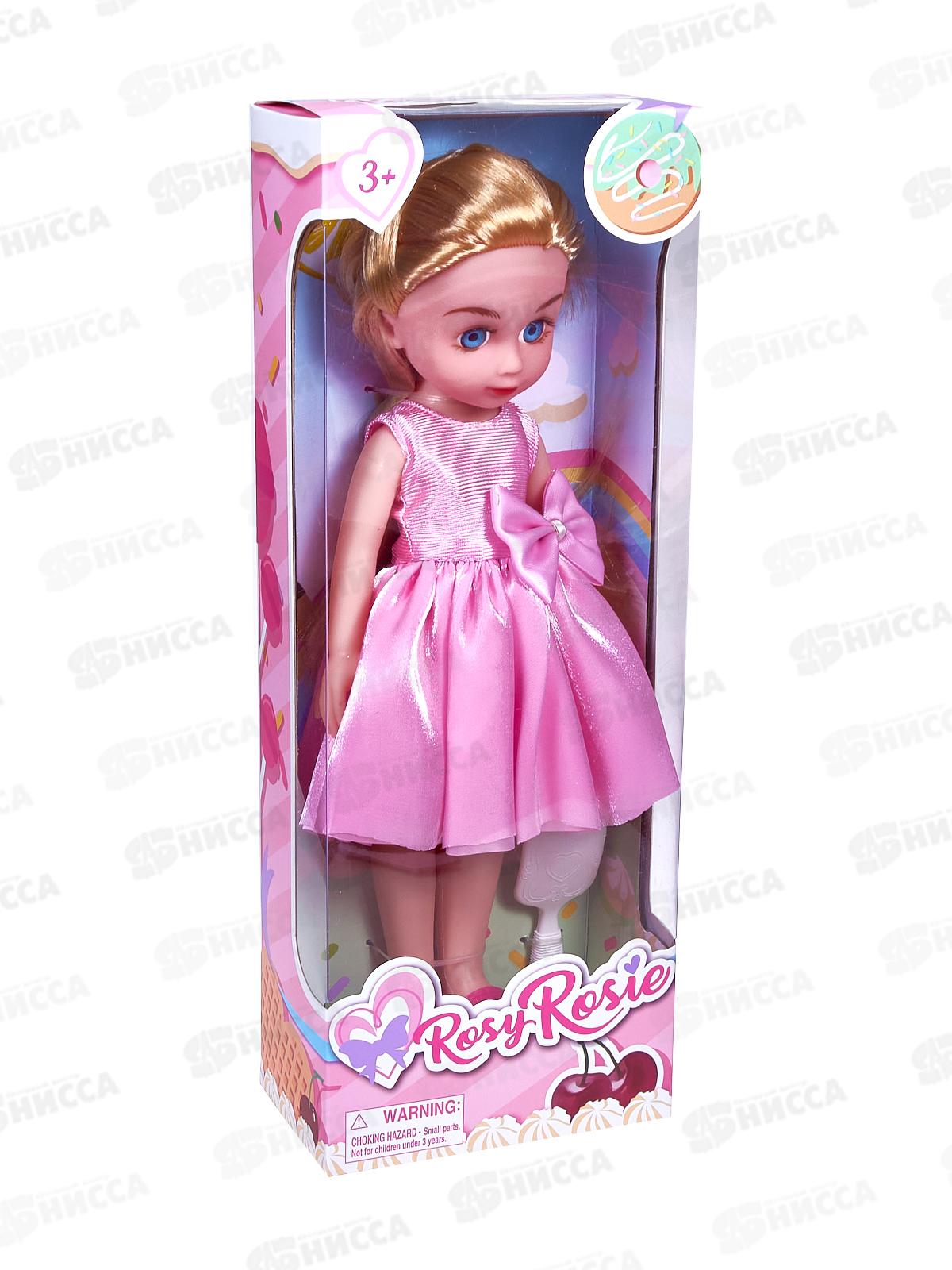 Кукла 30см, 3019453 с аксессуарами, 2в, в коробке 13,5*8*37см