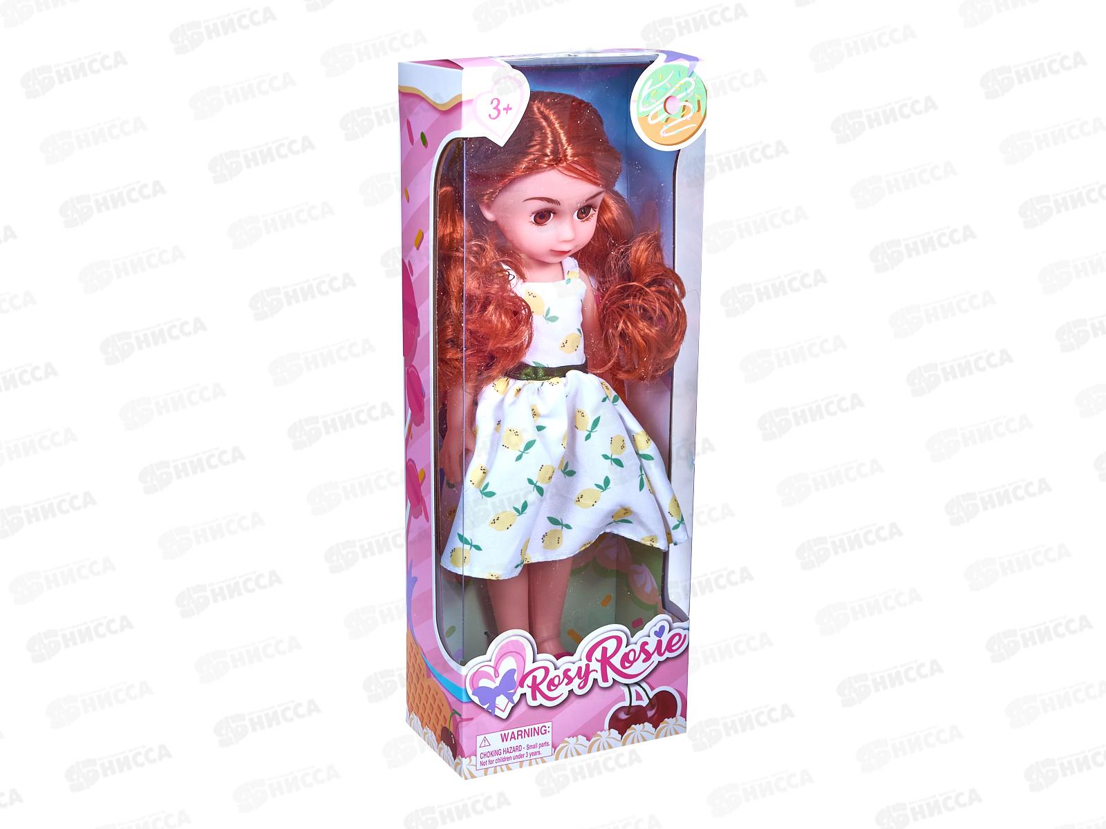 Кукла 30см, 3019454 с аксессуарами, 2в, в коробке 13,5*8*37см
