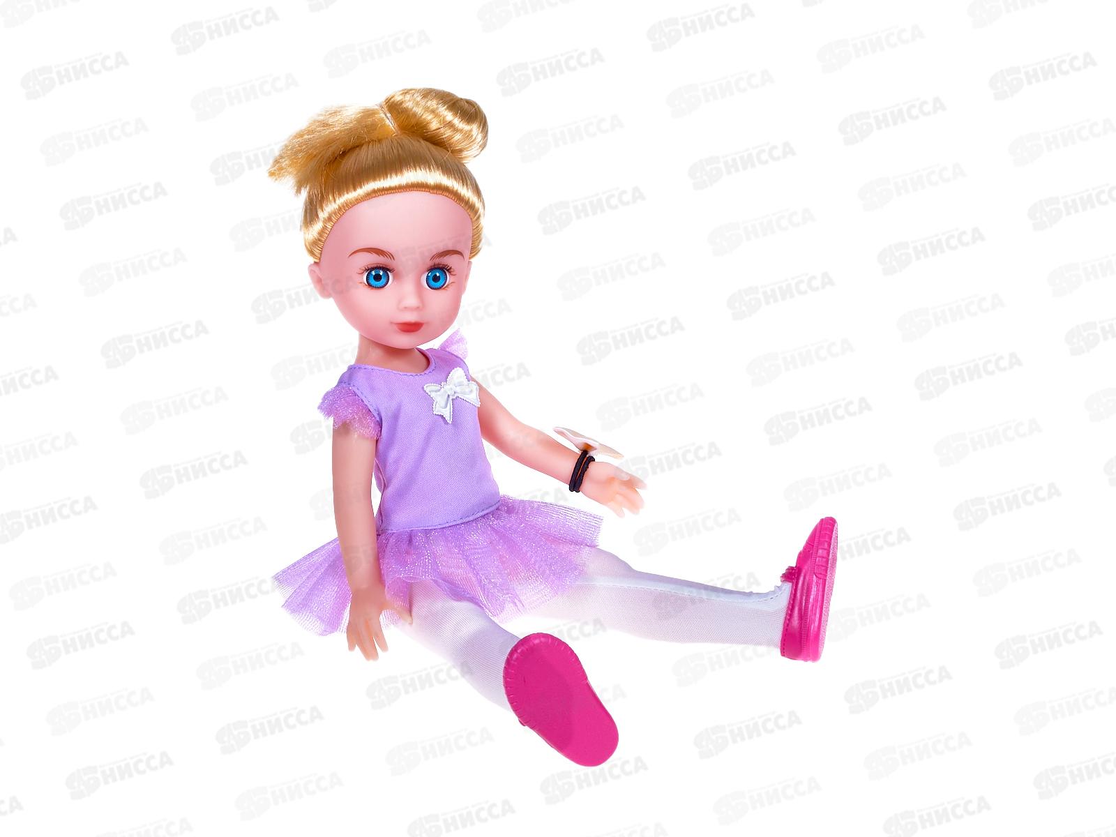 Кукла 30см, 3019456 с аксессуарами, 2в, в коробке 13,5*8*37см