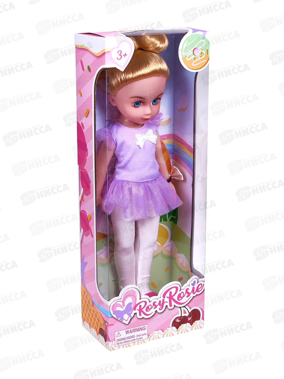 Кукла 30см, 3019456 с аксессуарами, 2в, в коробке 13,5*8*37см