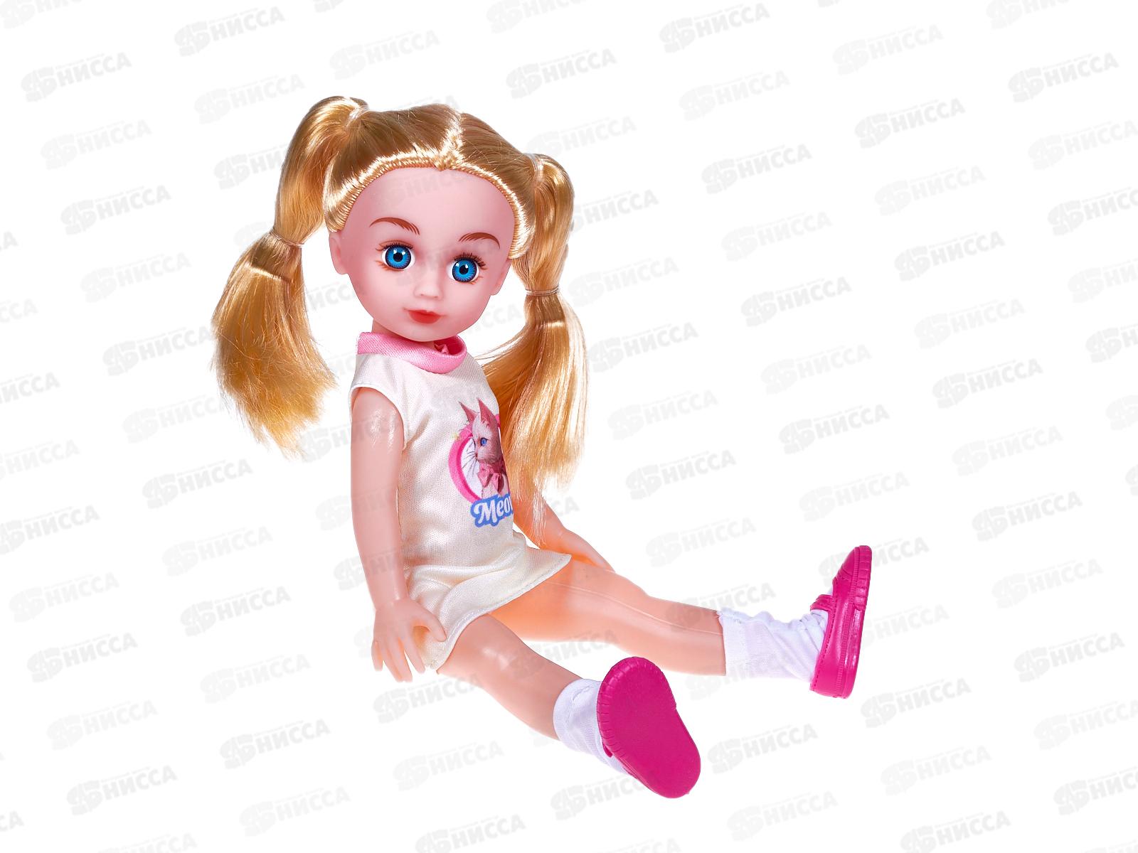 Кукла 30см, 3019457 с аксессуарами, 2в, в коробке 13,5*8*37см