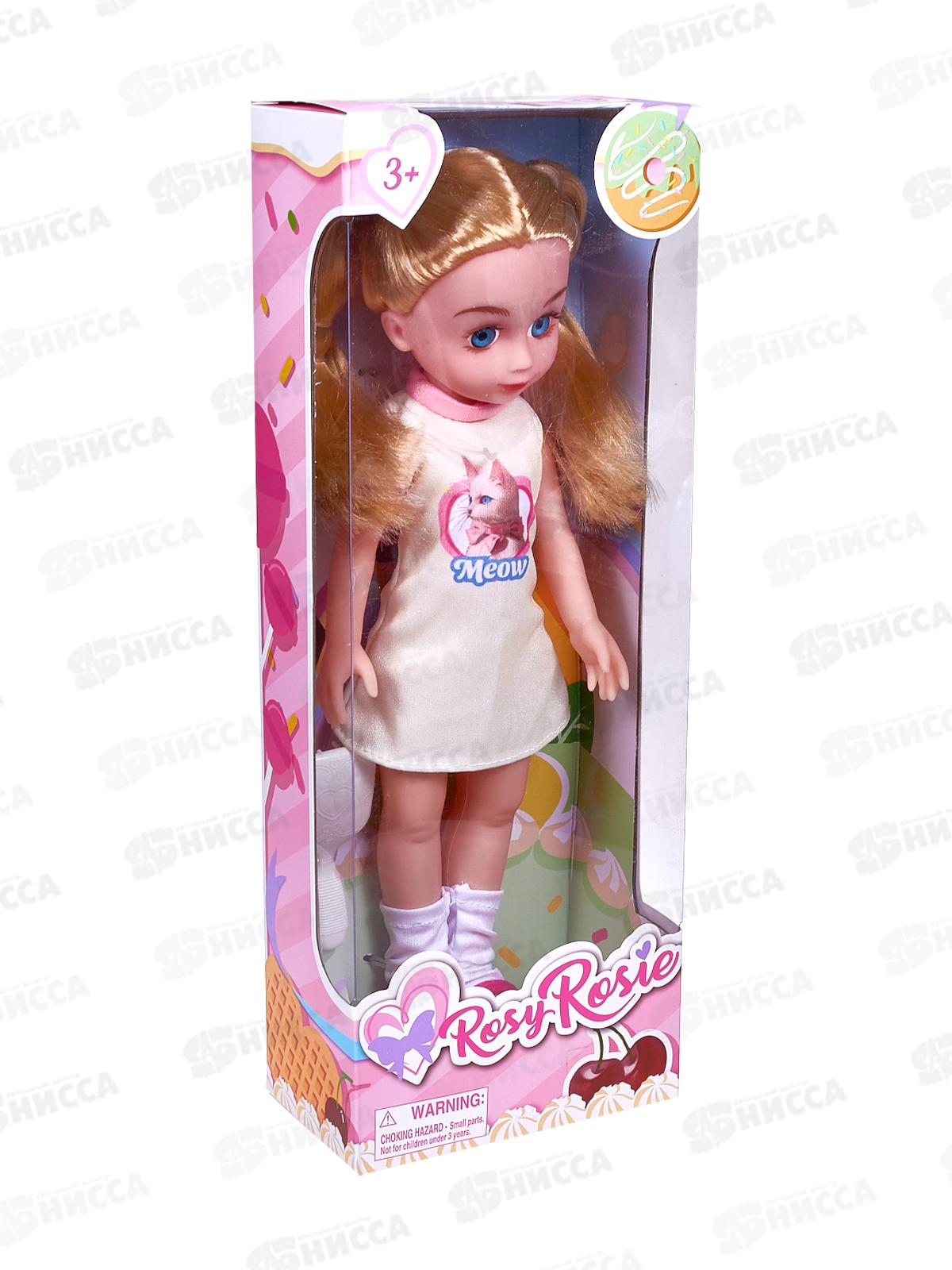 Кукла 30см, 3019457 с аксессуарами, 2в, в коробке 13,5*8*37см