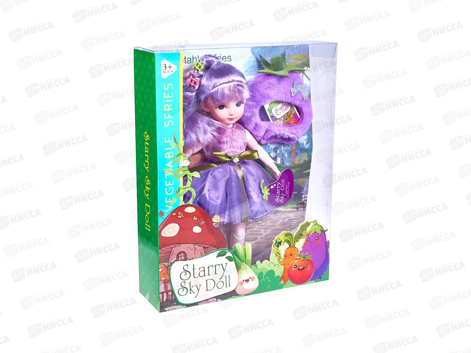 Кукла 30см, 3020616 с аксессуарами, ручки и ножки шарнирные в/к