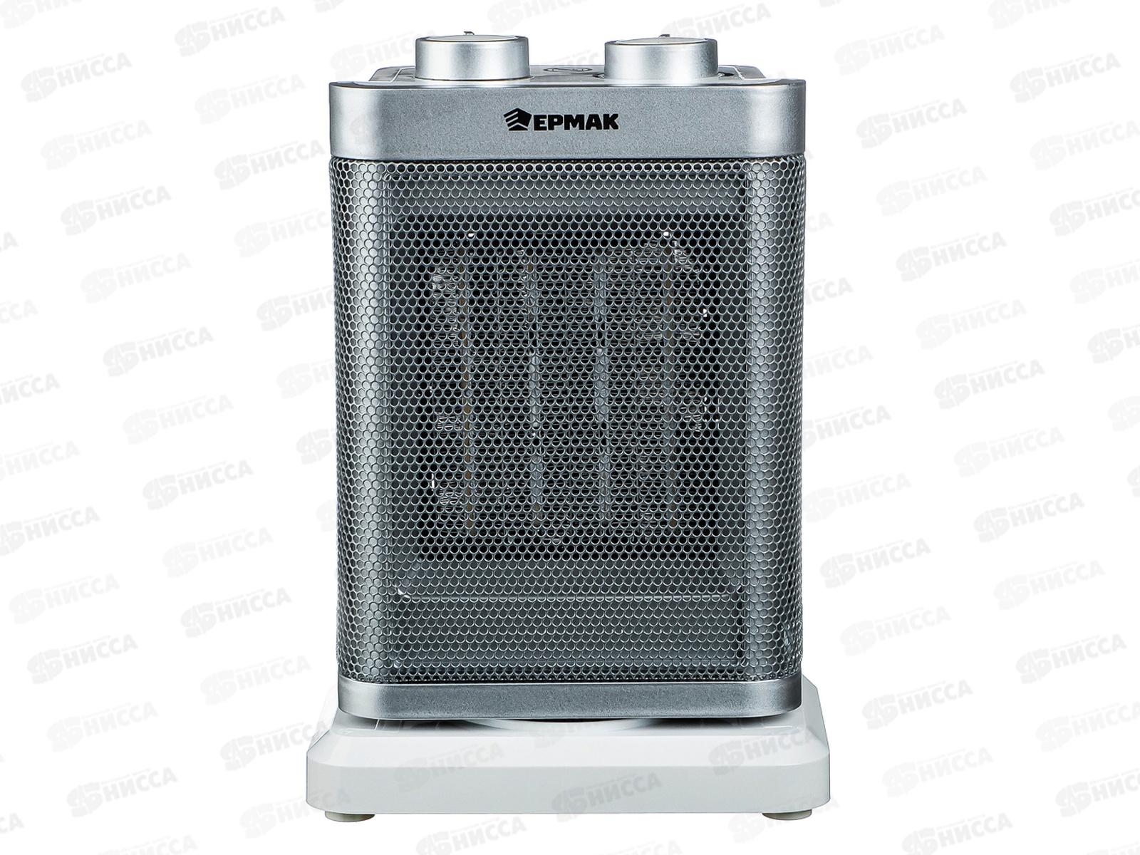 Тепловентилятор ЕРМАК 810/1500Вт 698-017 г