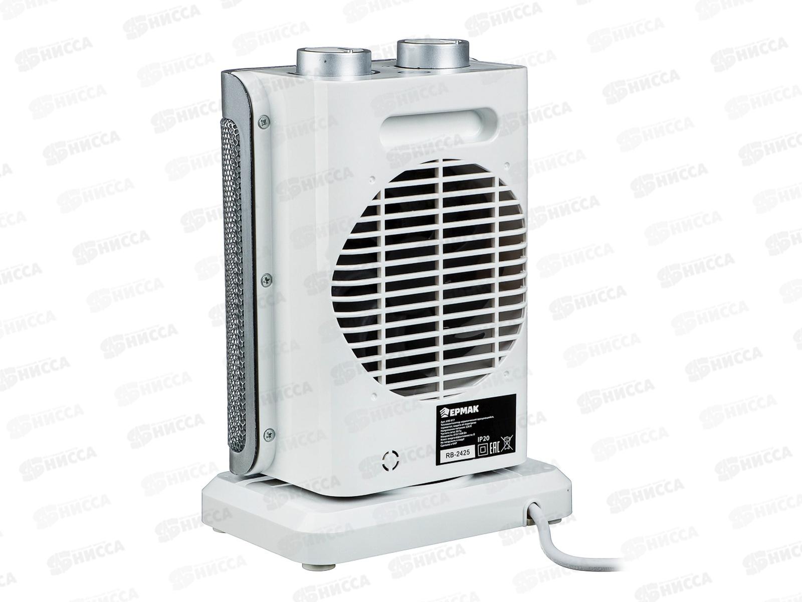 Тепловентилятор ЕРМАК 810/1500Вт 698-017 г