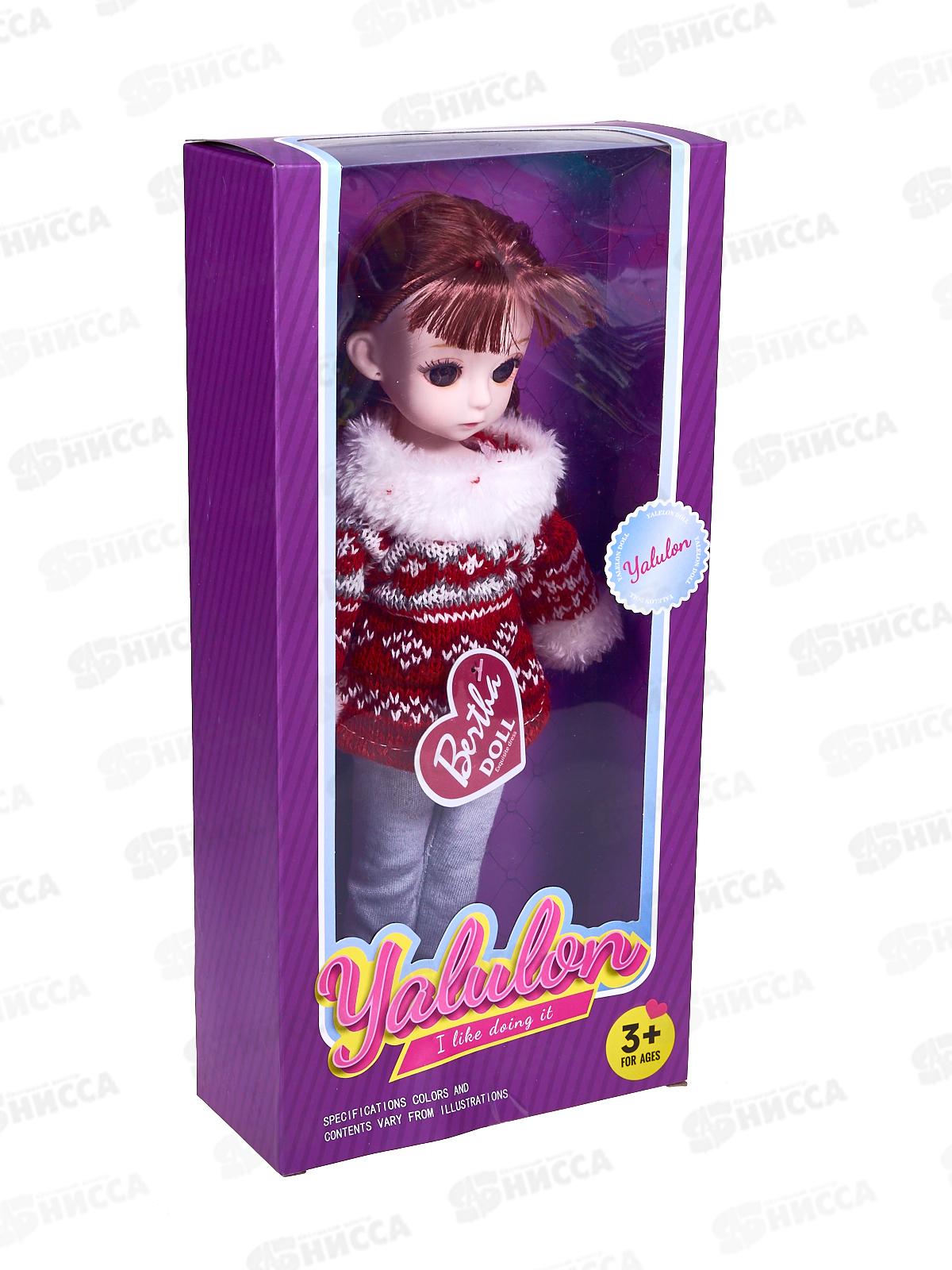 Кукла 30см, 2160214 в коробке 16*8*34см