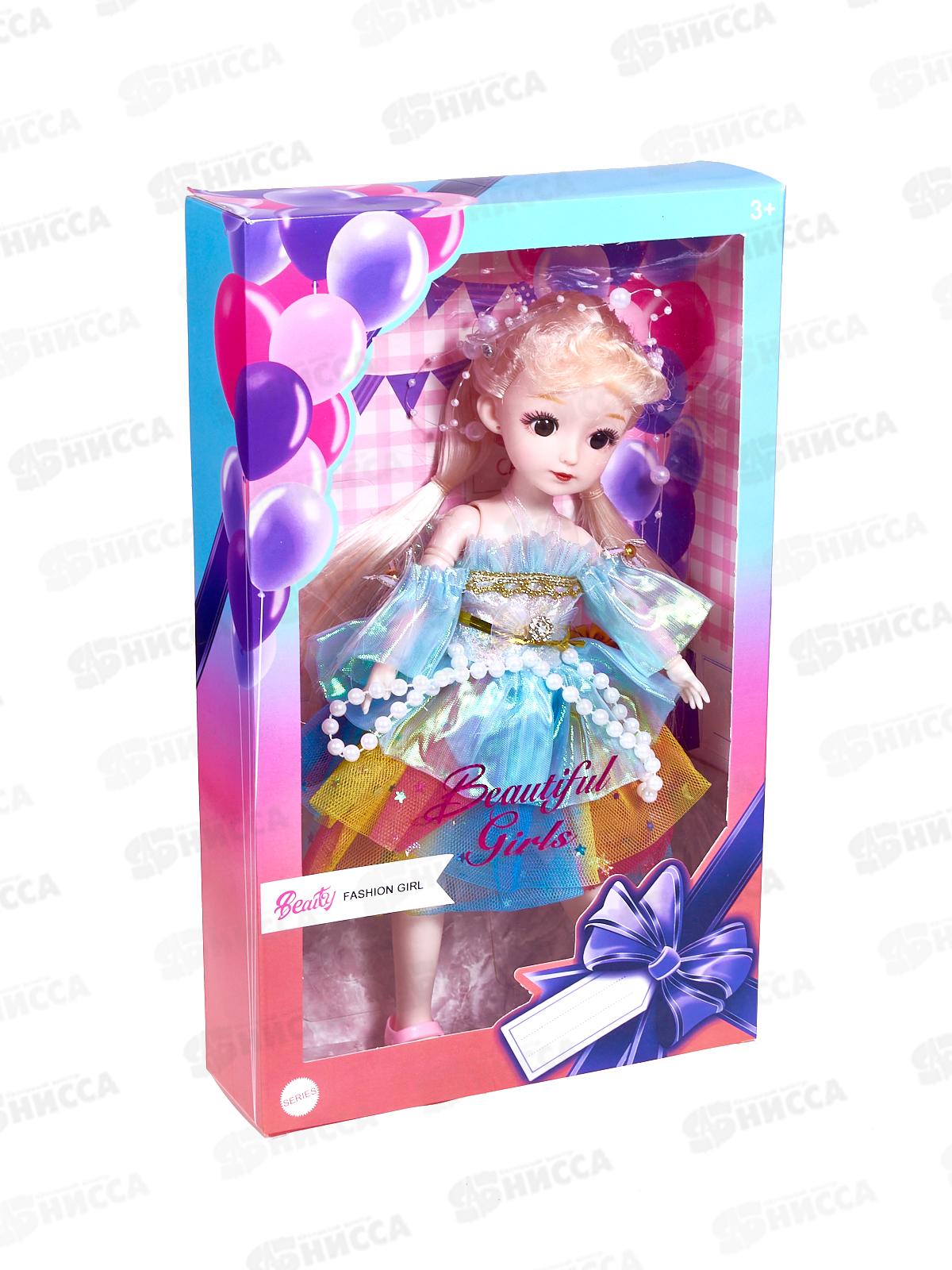 Кукла 30см, 2996903 ручки и ножки шарнирные в/к 21*6,5*34см