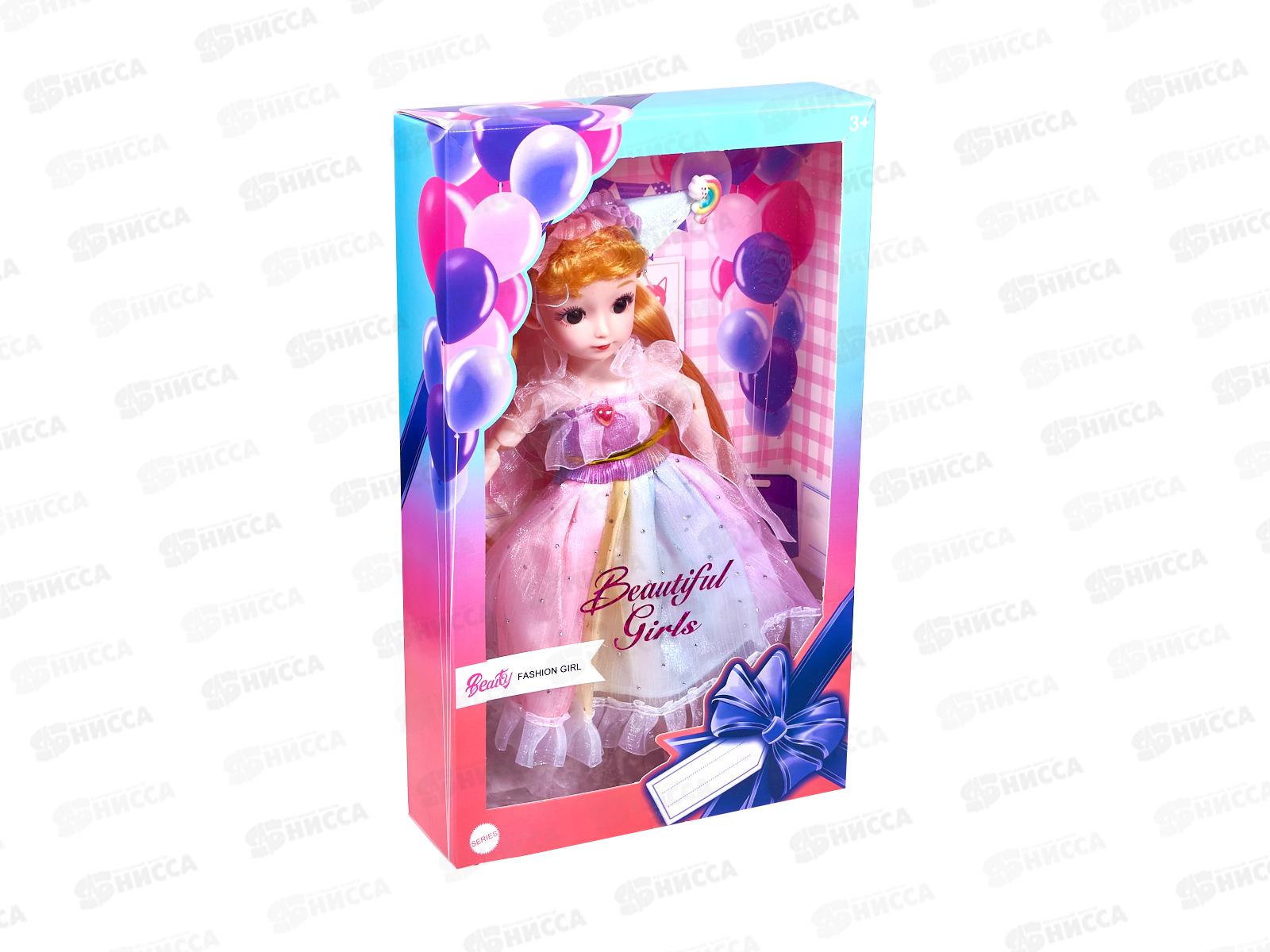 Кукла 30см, 2996904 ручки и ножки шарнирные в/к 21*6,5*34см