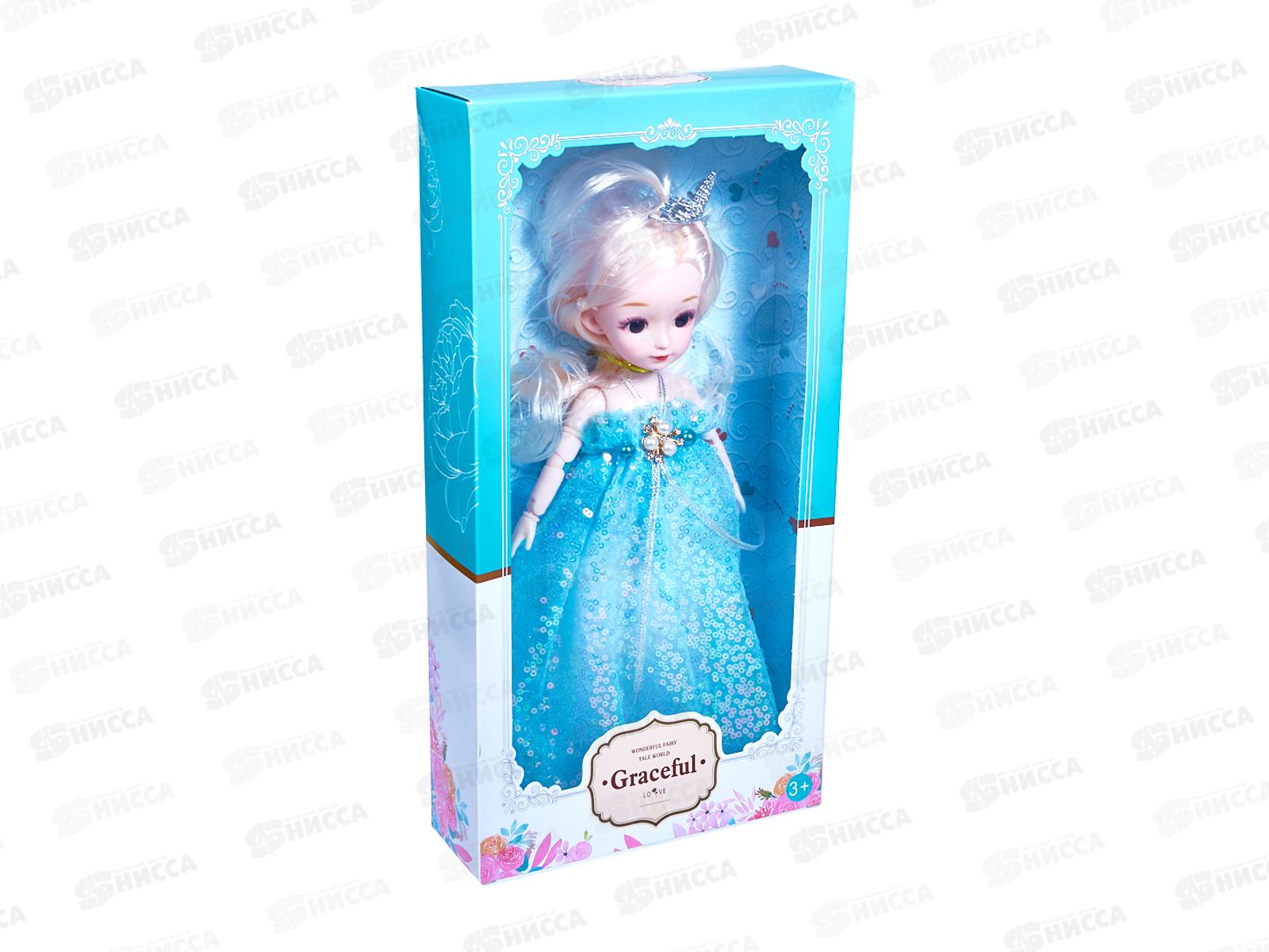 Кукла 30см, 2996908 ручки и ножки шарнирные в/к 21*6,5*34см