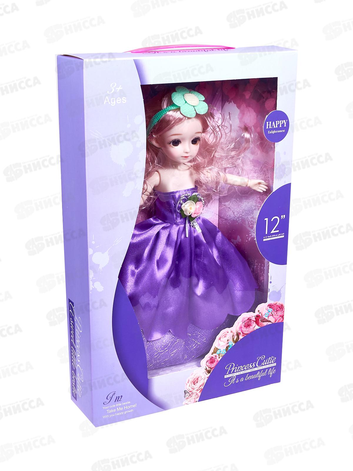 Кукла 30см, 3061791, ручки шарнирные в коробке 24*7*38см