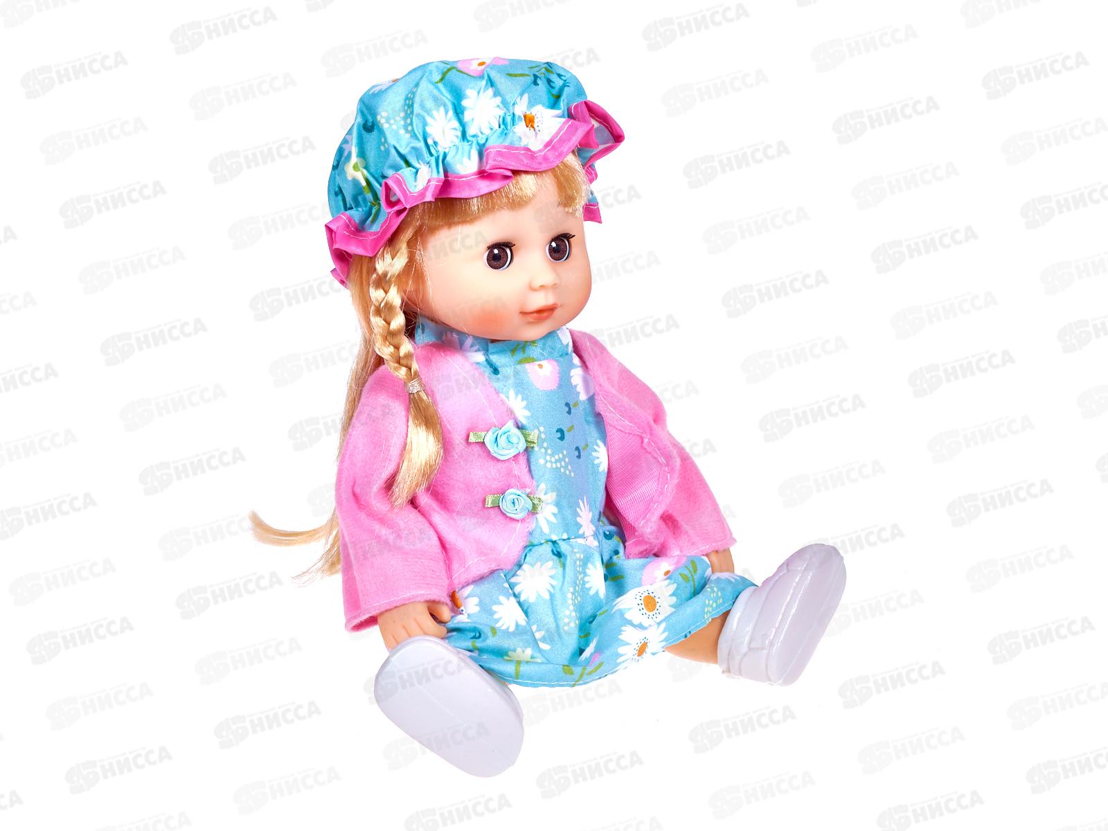 Кукла 30см, 2132871, с аксессуарами, в коробке 27*10,5*33см