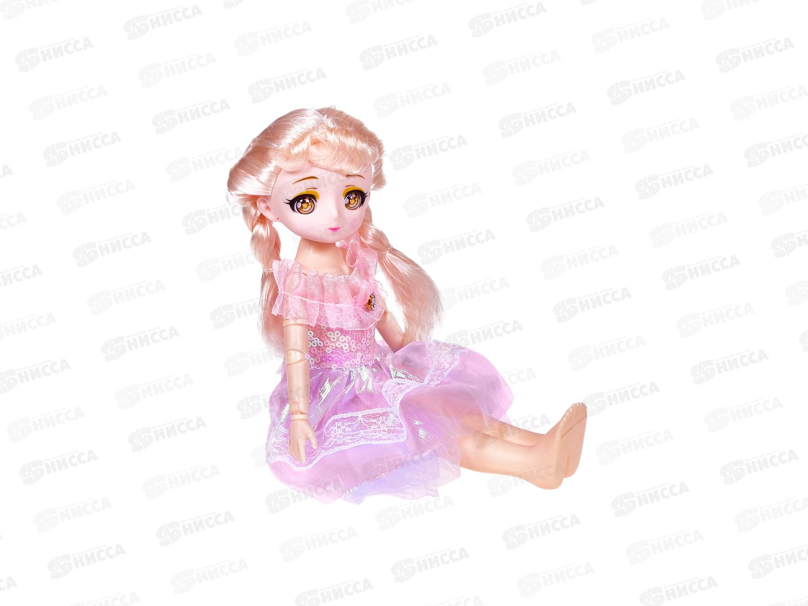 Кукла 30см, 2979163, с аксессуарами, ручки и ножки шарнирные