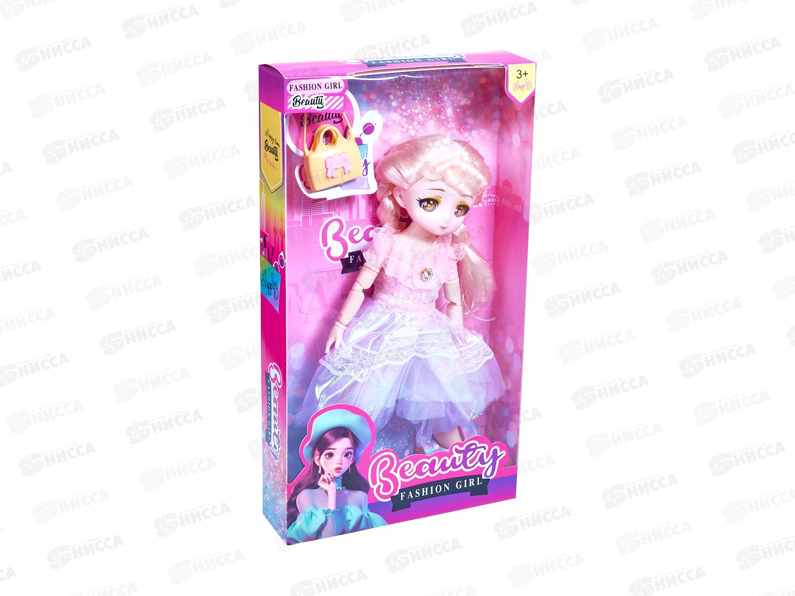 Кукла 30см, 2979163, с аксессуарами, ручки и ножки шарнирные