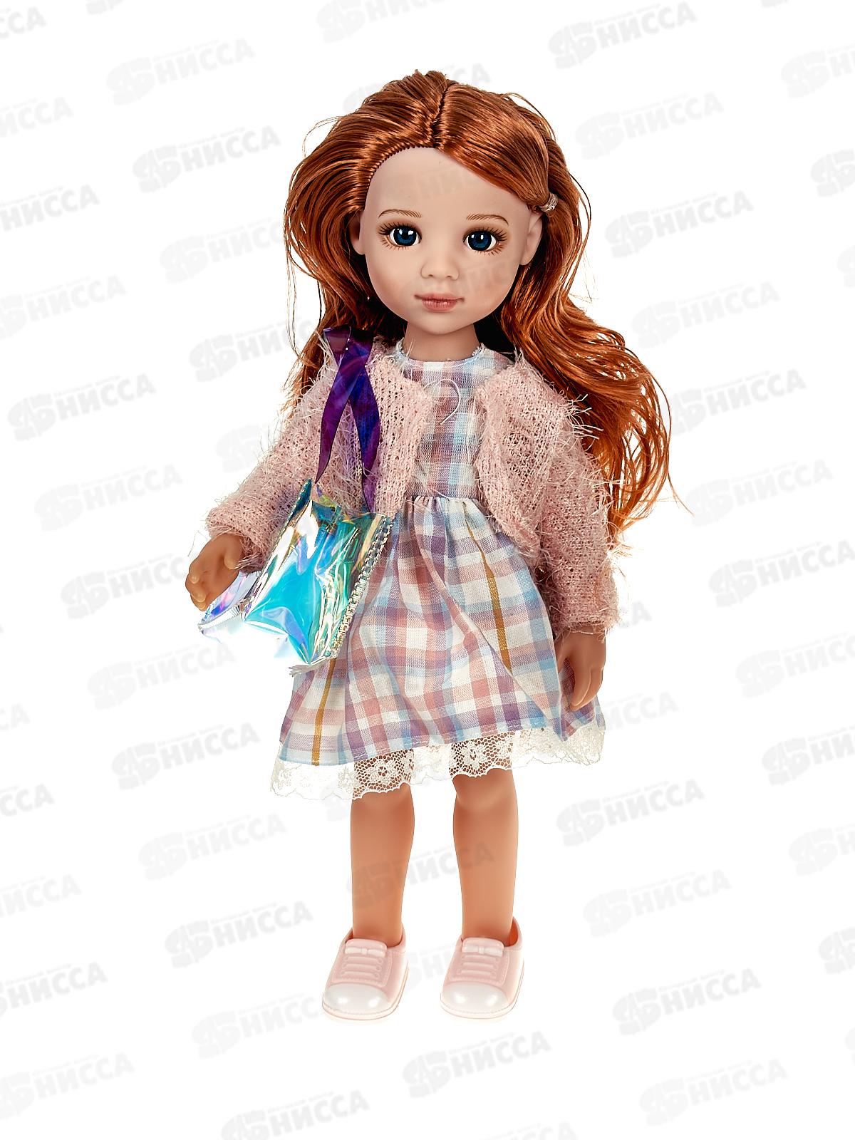 Кукла 30,5см 2916628 с аксессуарами в коробке 20*8,5*33см