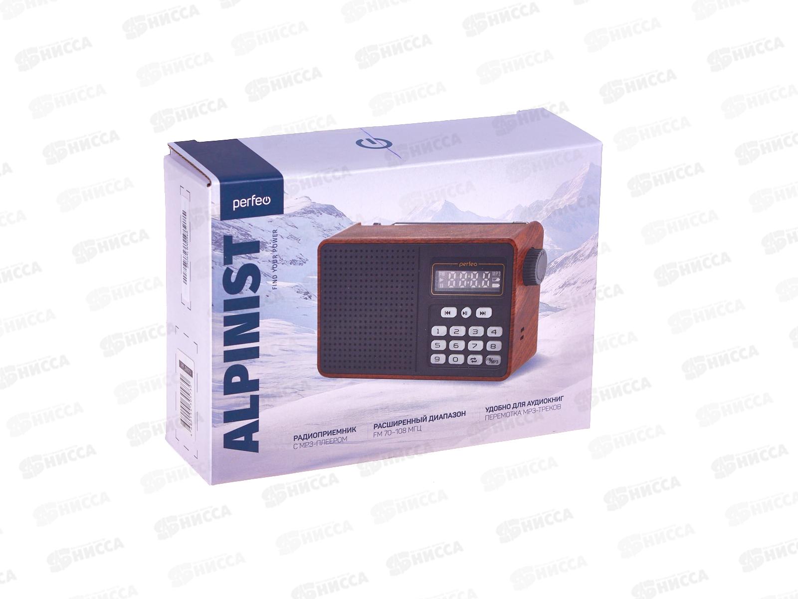 Радиоприемник Perfeo ALPINIST цифровой FM+ 70-108МГц, MP3, питание USB или 18650, коричневый