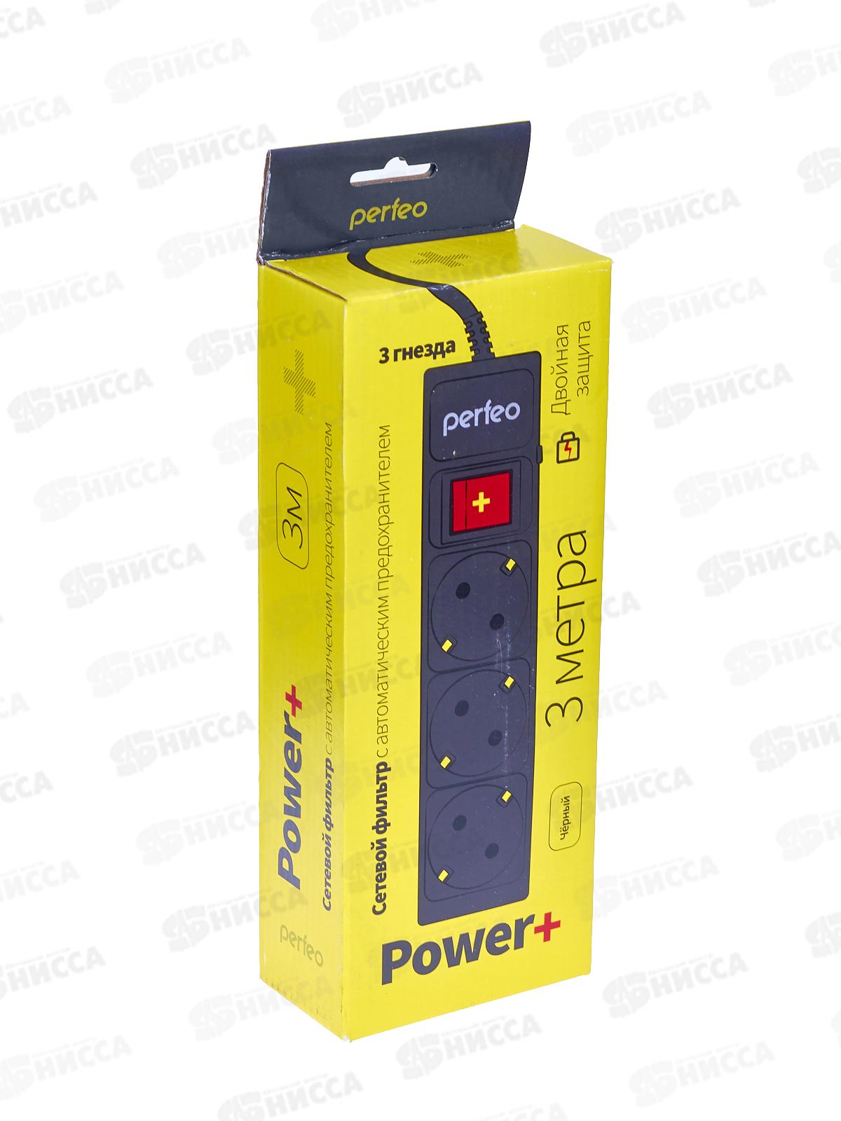 Сетевой фильтр Perfeo &quotPOWER+&quot  3м, 3 розетки, черный
