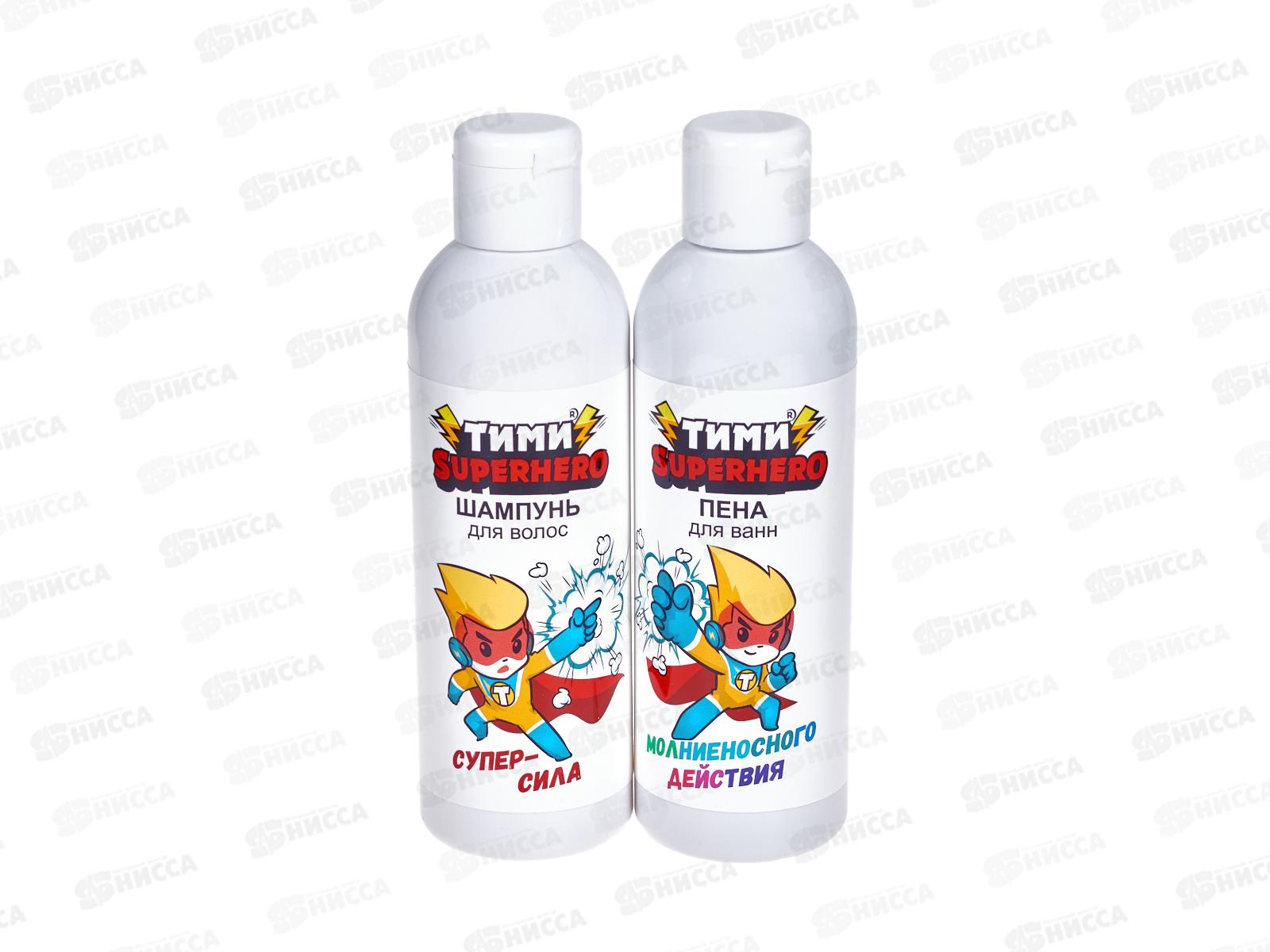 Тими подарочный набор №1183 Superhero с ароматом Тутти-фрутти (шам+пена 200мл) *10