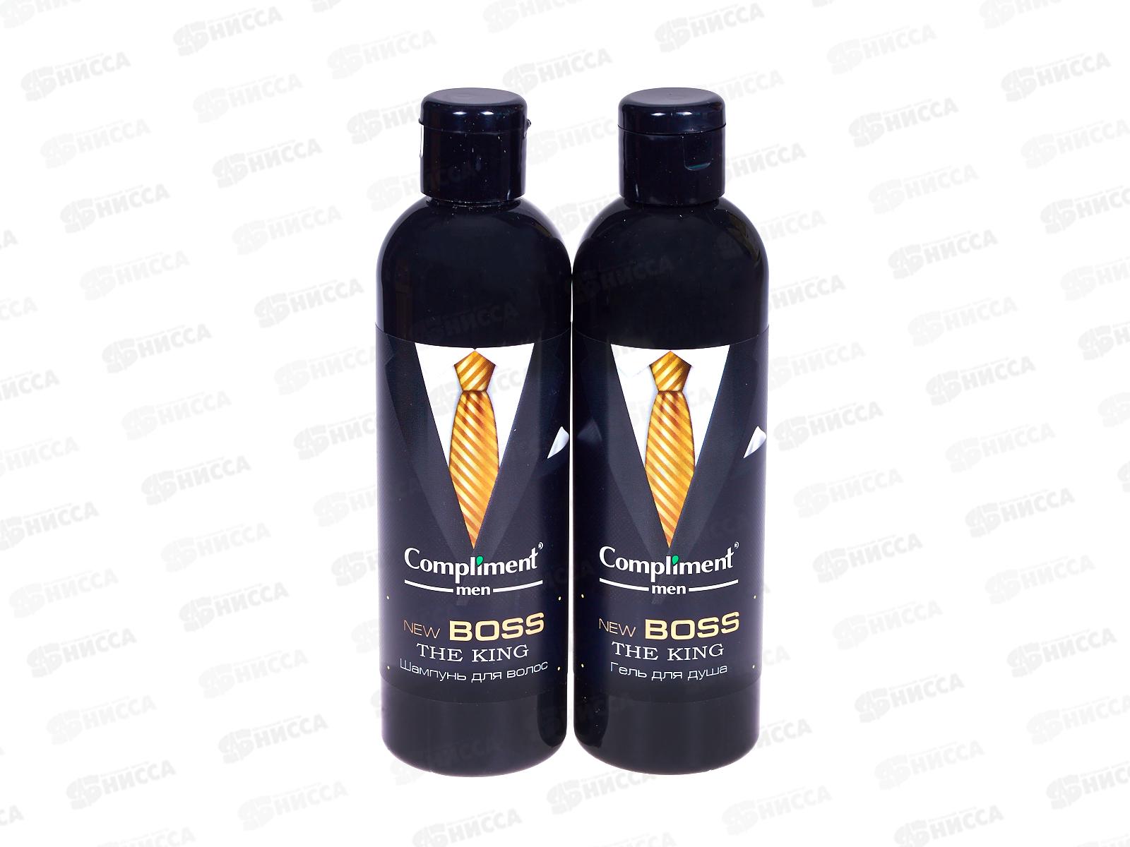 Комплимент Boss.King. подарочный набор №1772-2 (шамп+гель душ 250мл) *10
