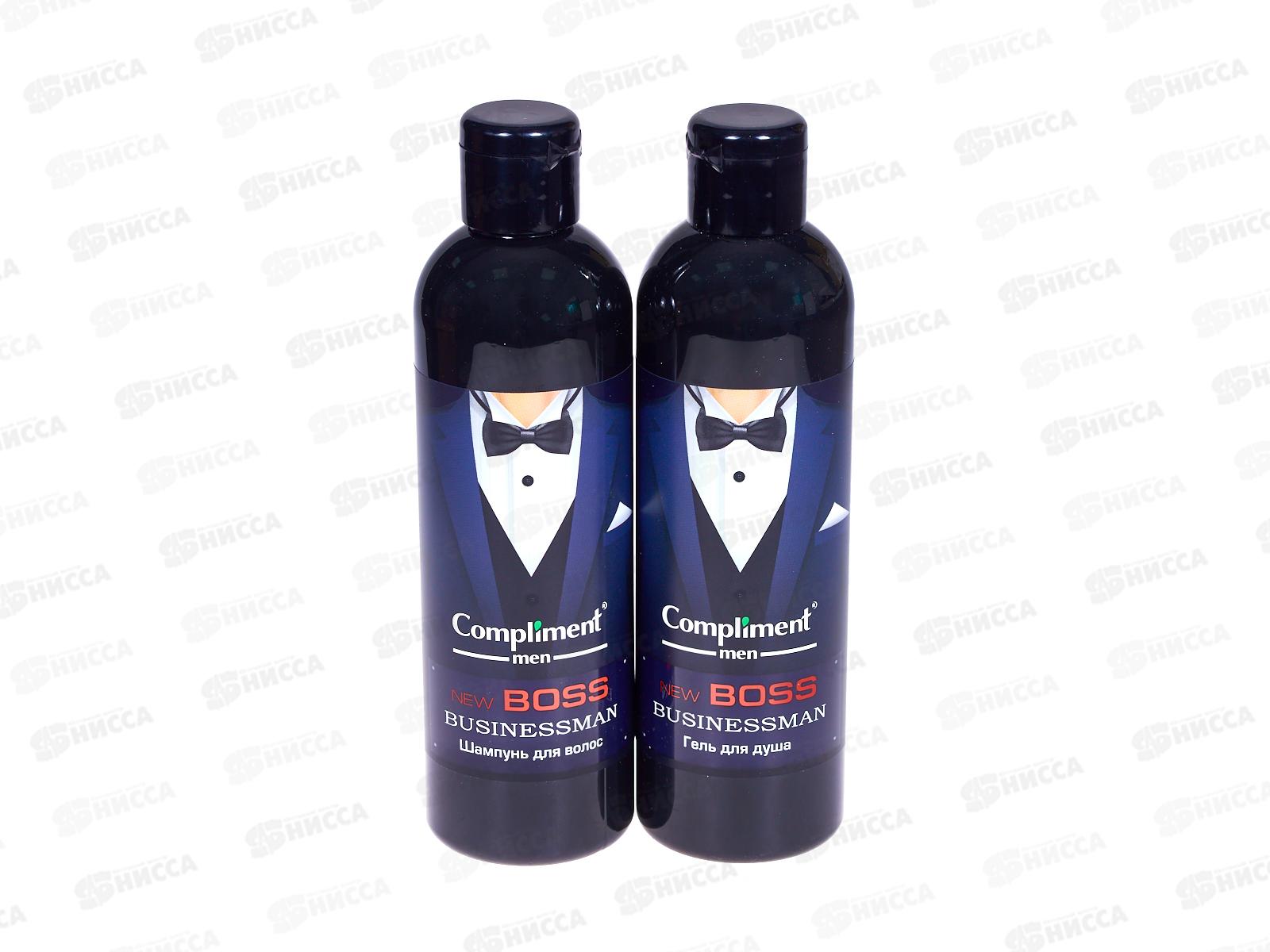 Комплимент Boss.Businessman подарочный набор №1771-2 (шамп+гель душ 250мл) *10