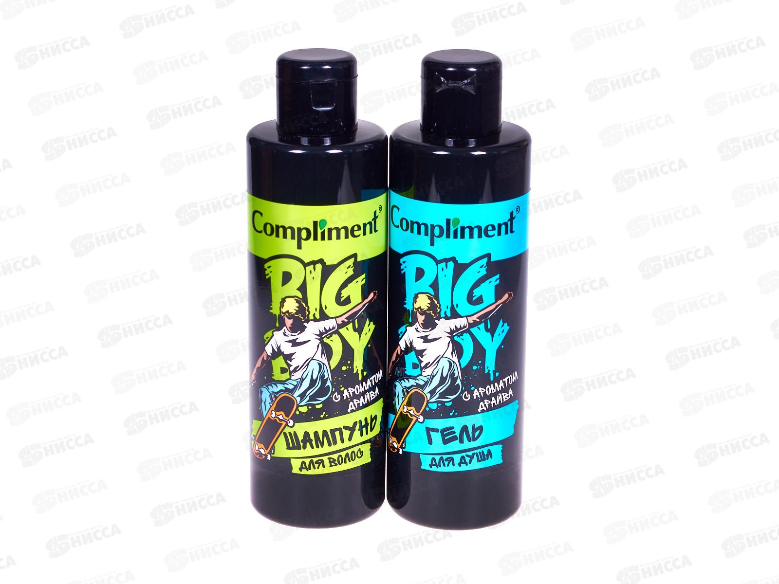 Комплимент Big Boy подарочный набор №1811-2(шамп+гель душ 200мл) *10