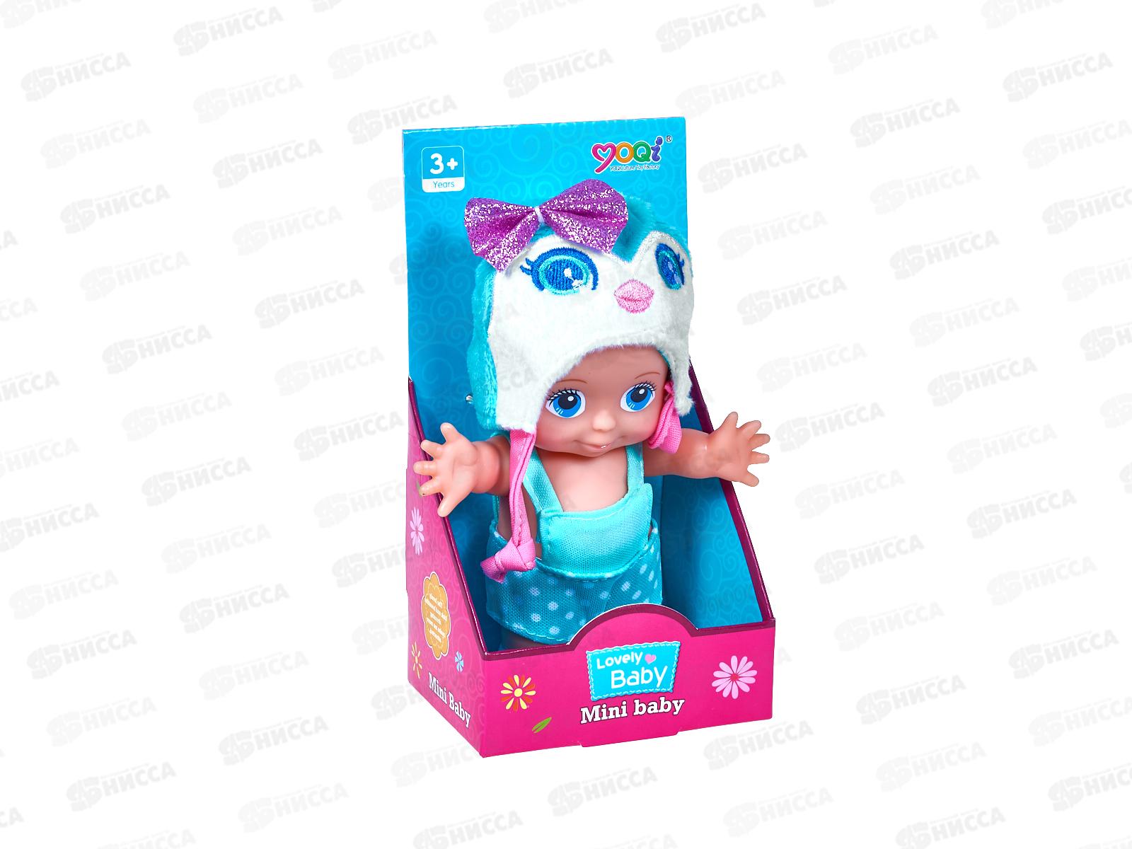 Пупс &quotЛяля&quot микс 5221027