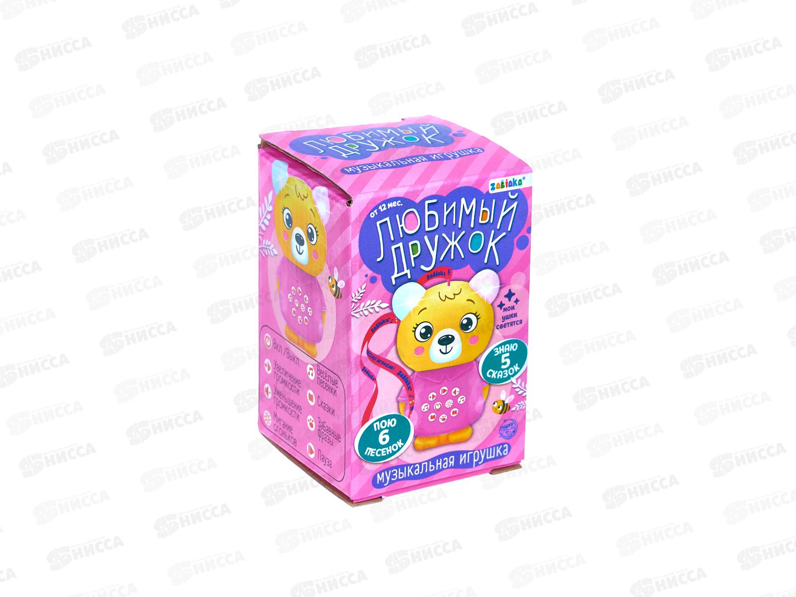 Муз. игрушка &quotМой дружок&quot SL-04885, 5274015