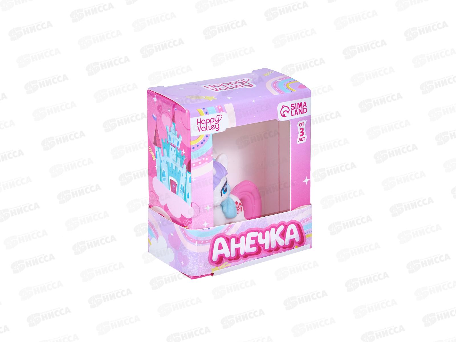 Пони  &quotАнечка&quot микс 9273368