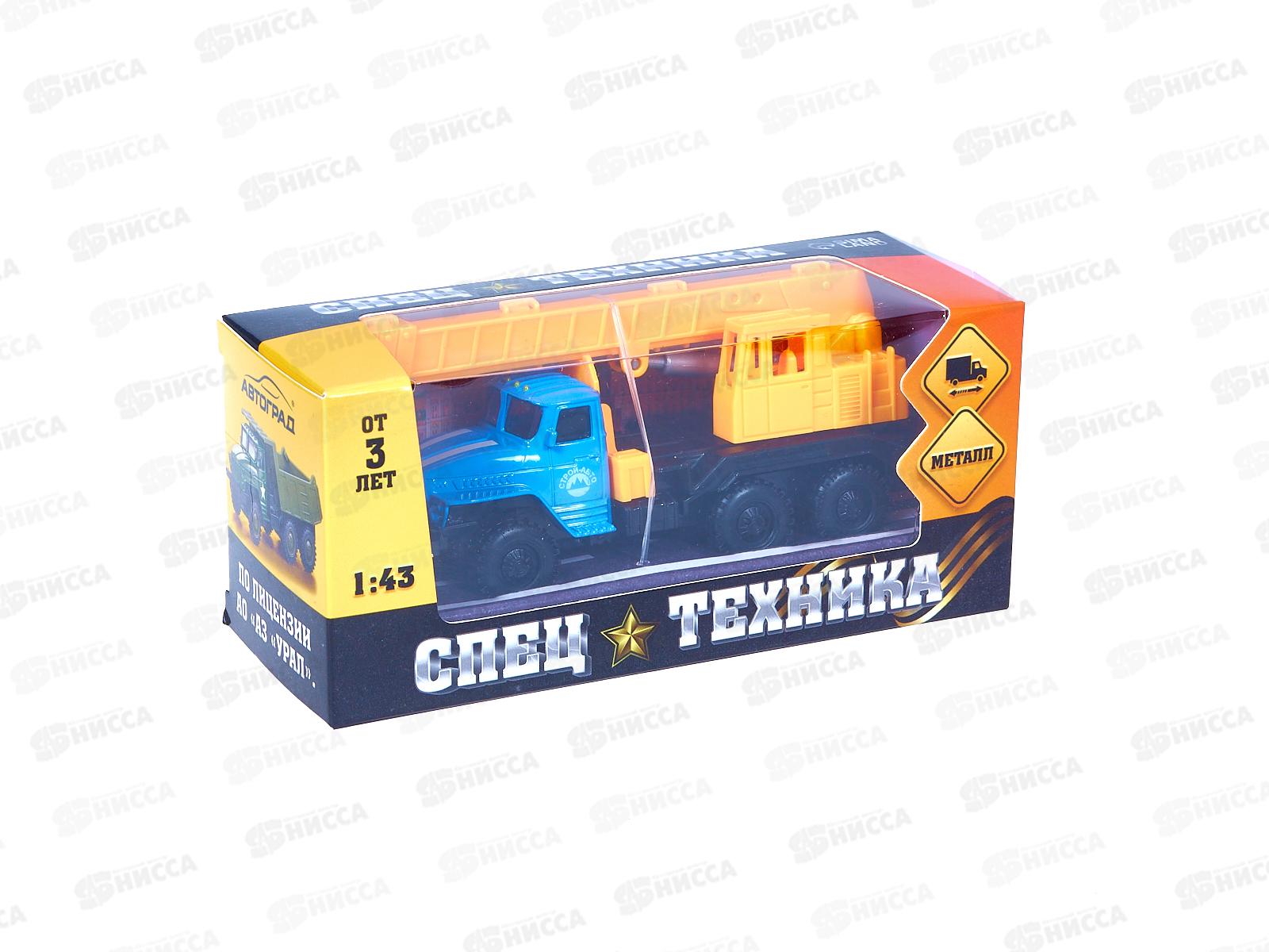 Грузовик мет УРАЛ Кран, инерц., 1:43, 9123799