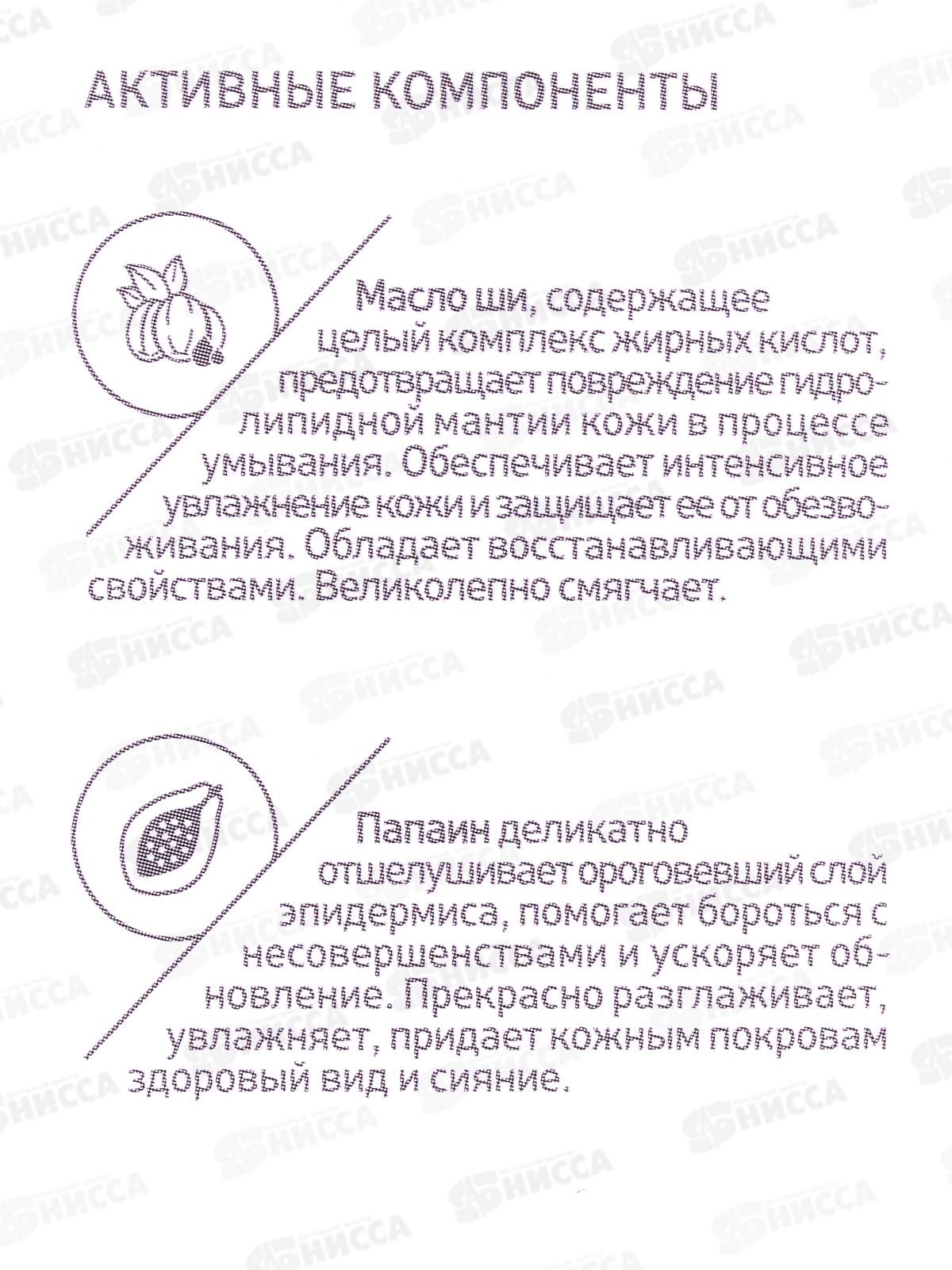 Consly Пенка для умывания Энзимная обновляющая с папаином 120мл