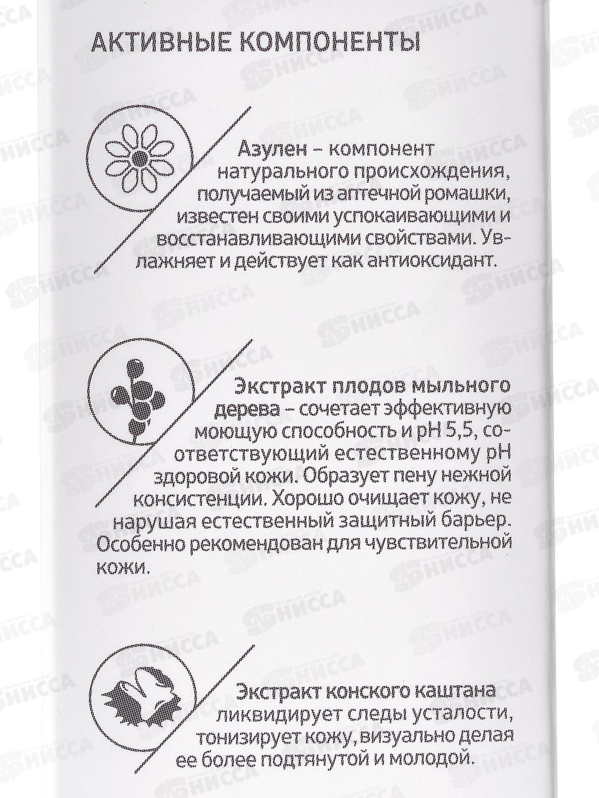 Consly Пенка для умывания успокаивающая с азуленом 120мл